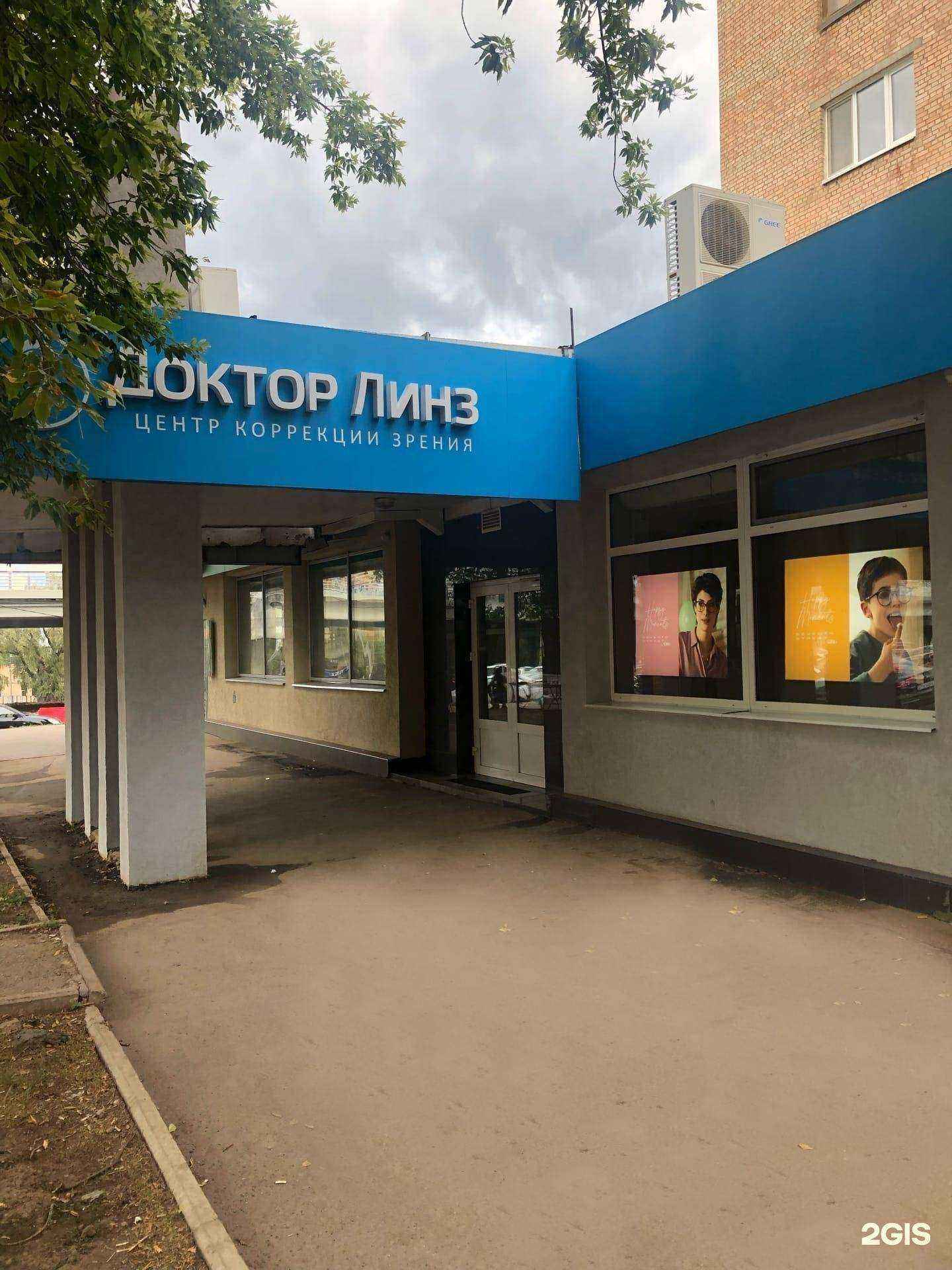 Отзывы на компанию Доктор Линз в г. Самара c фото