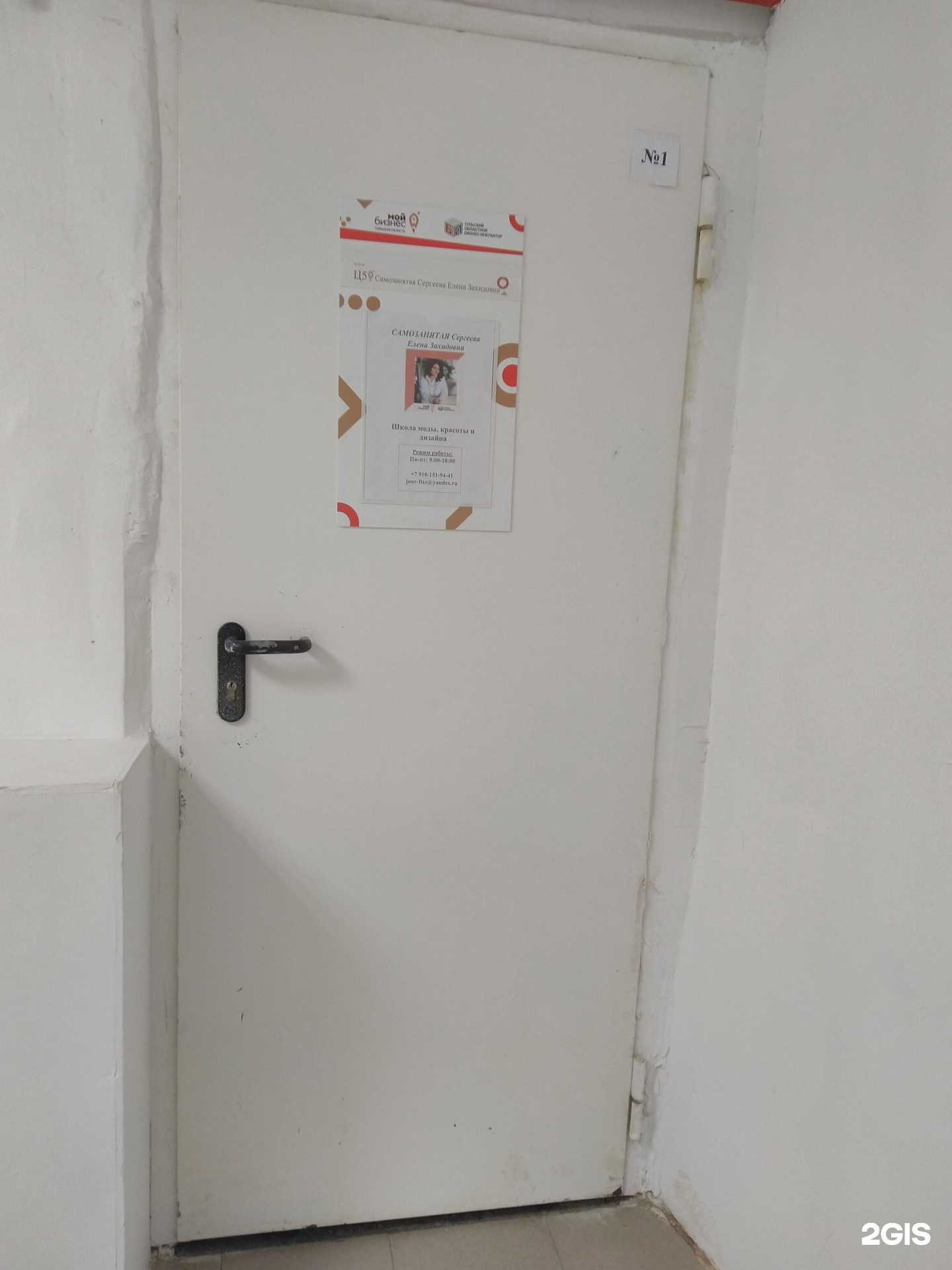 Отзывы на компанию Прима в г. Тула c фото