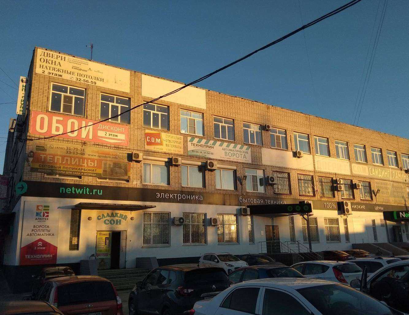 Отзывы на компанию Технолайн-л в Липецке c фото - фотография 2 из 2