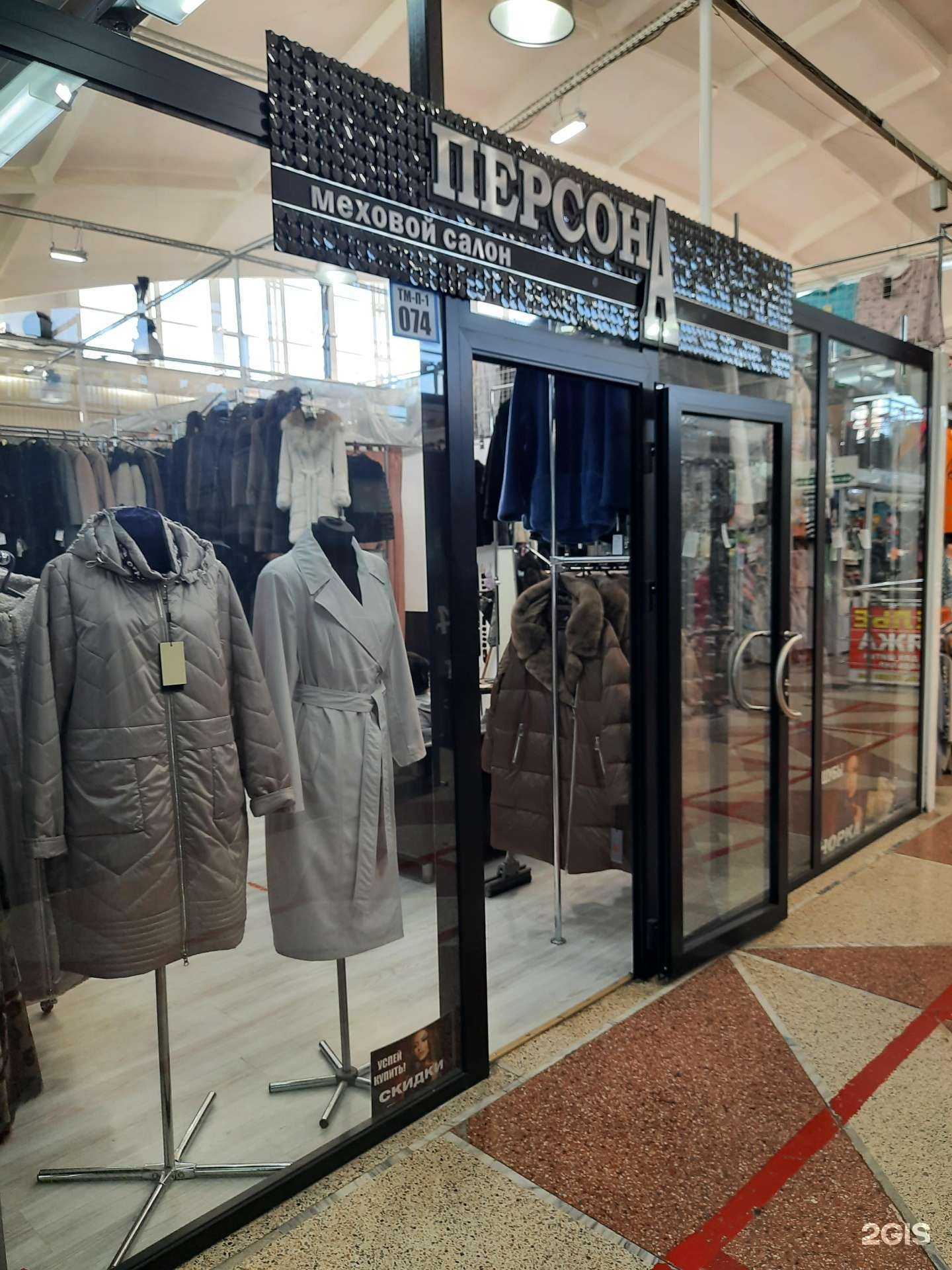 Отзывы на компанию Персона в Новосибирске c фото