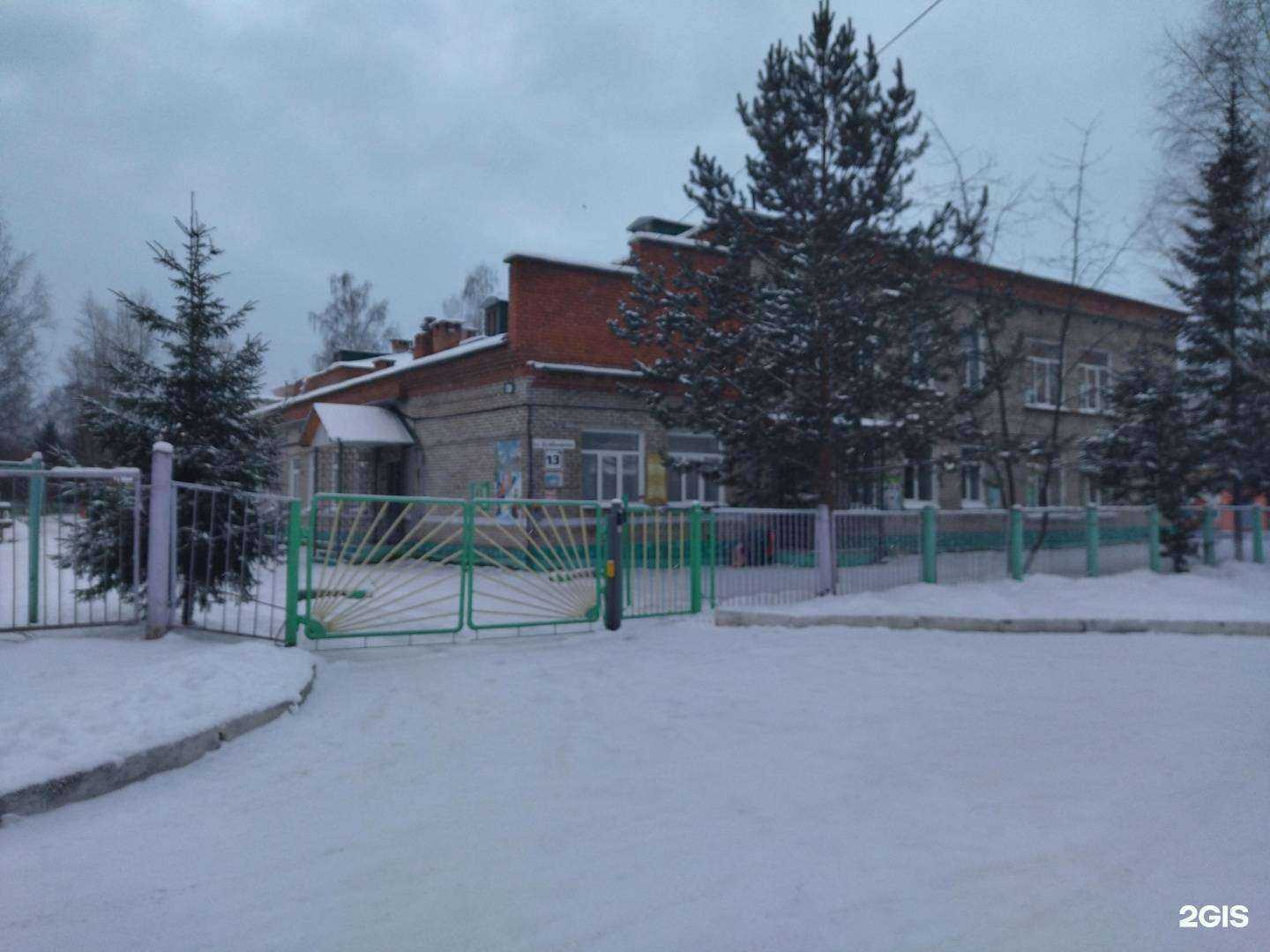 Отзывы на компанию Детский сад №25 в г. Северск c фото