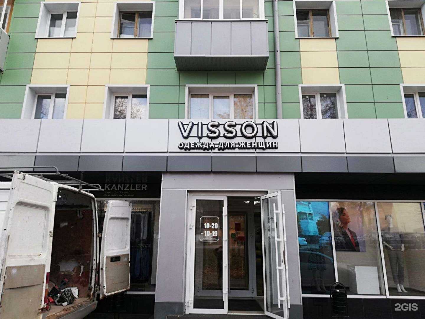 Отзывы на компанию Кактус в Липецке c фото