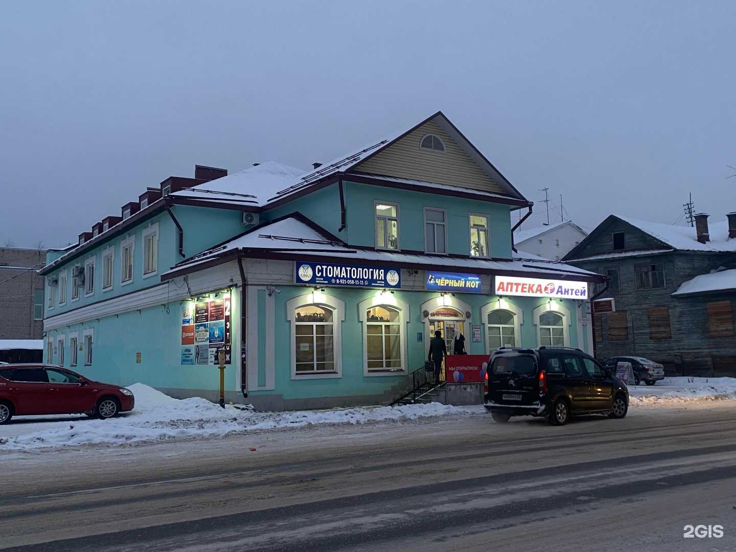 Отзывы на компанию Жизнь в путешествиях в г. Великий Устюг c фото