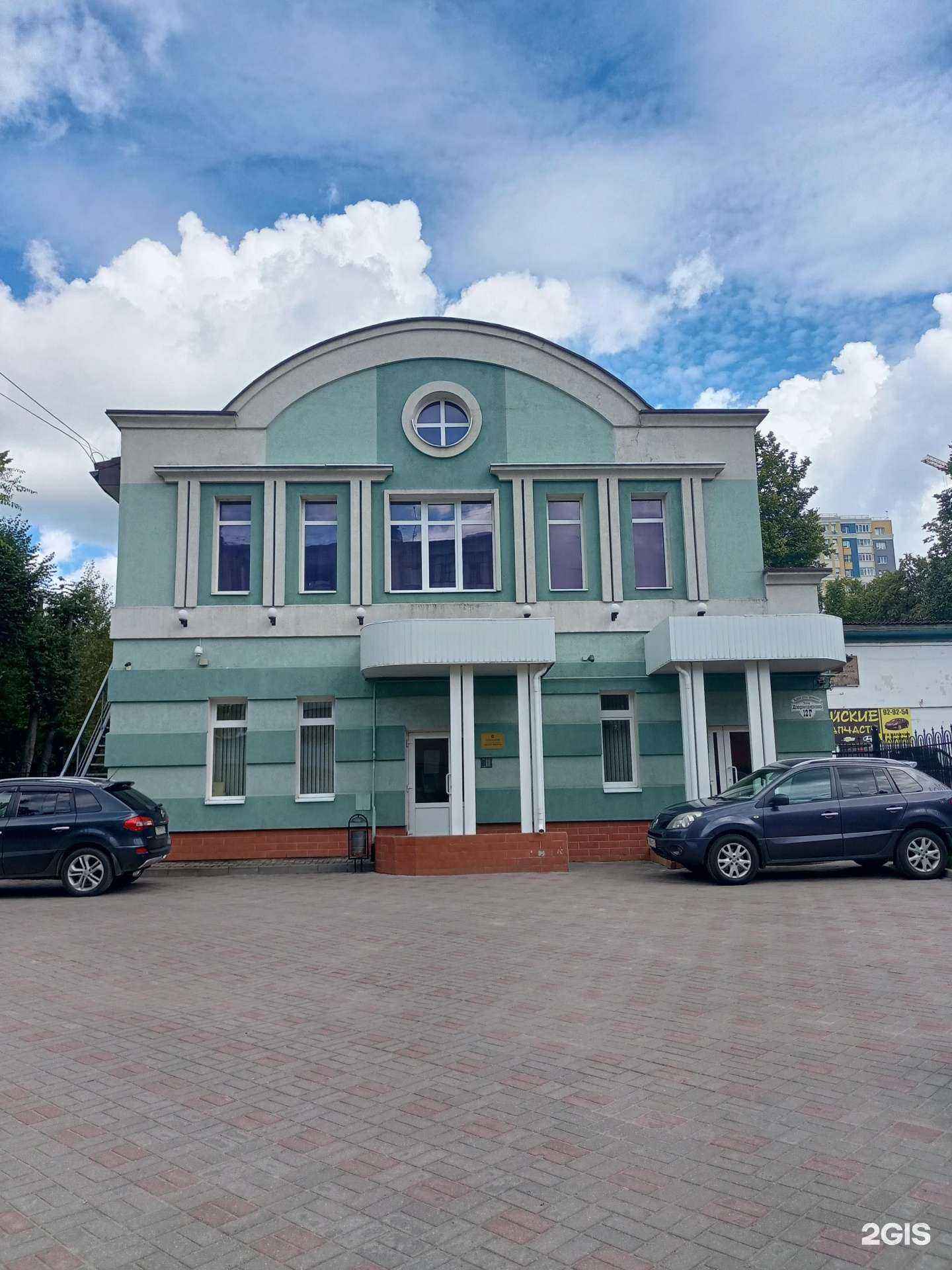 Отзывы на компанию Центрэнерго в г. Иваново c фото