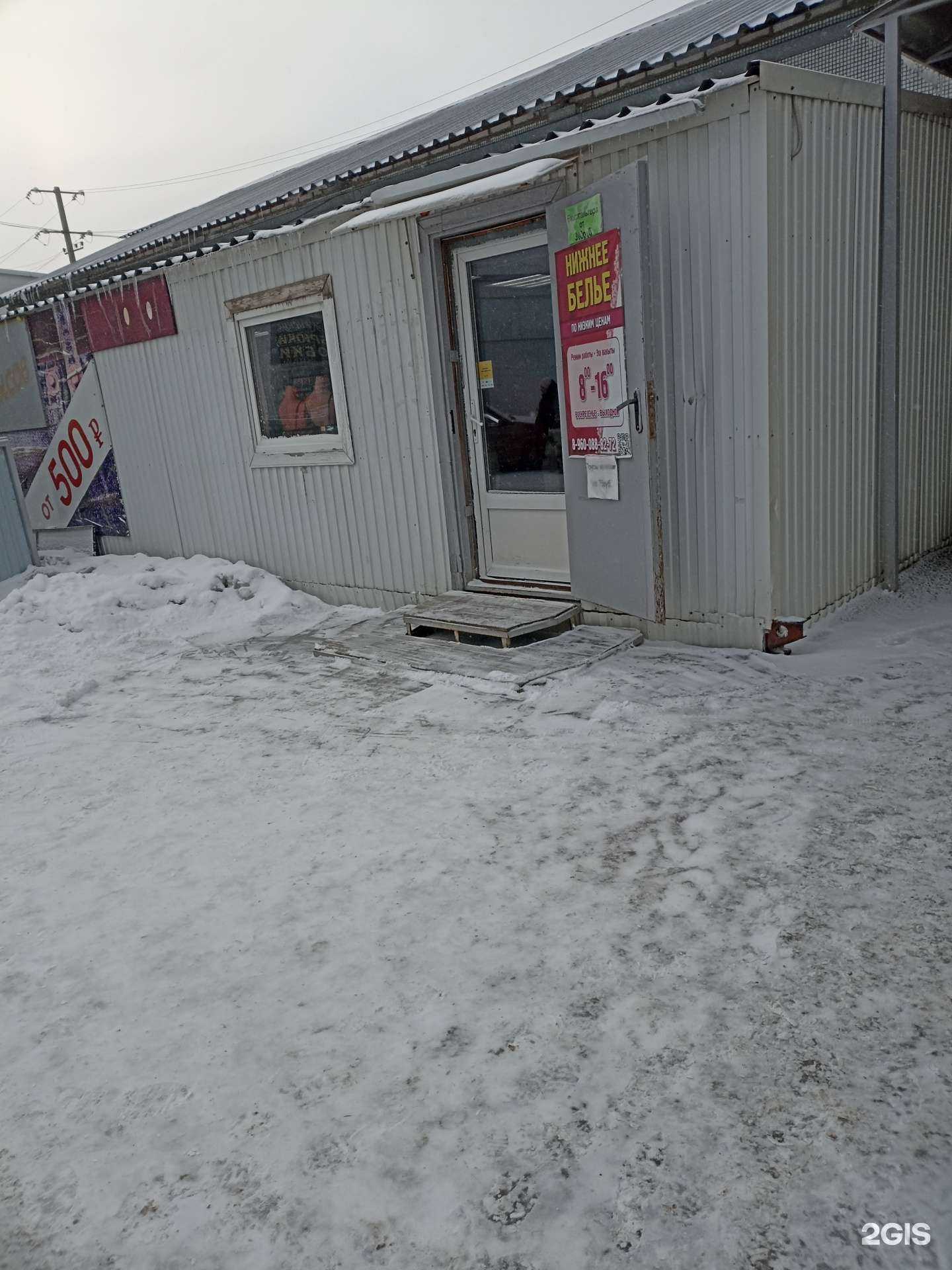 Отзывы на компанию Магазин нижнего белья в Набережных Челнах c фото