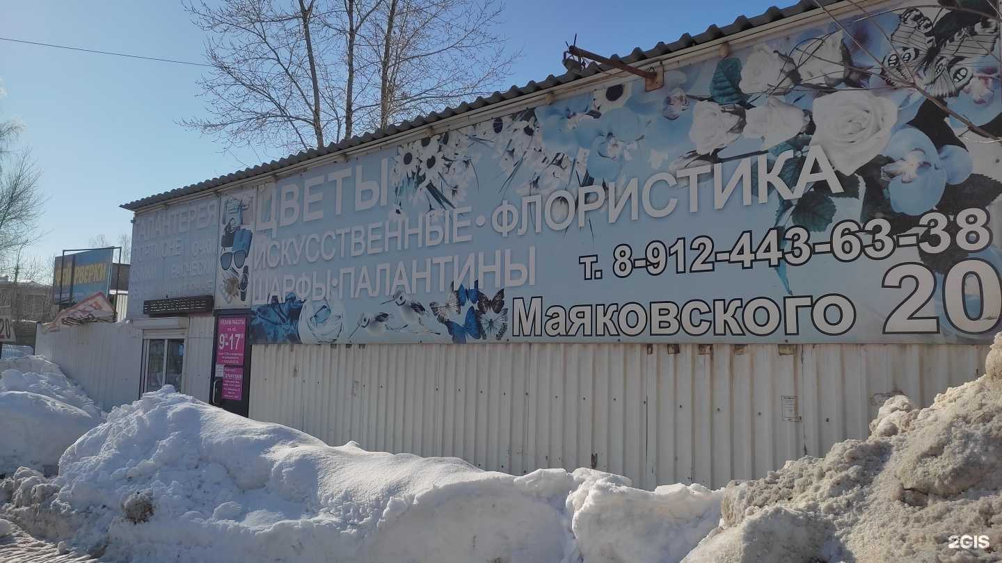 Отзывы на компанию Магазин бижутерии и аксессуаров в Ижевске c фото