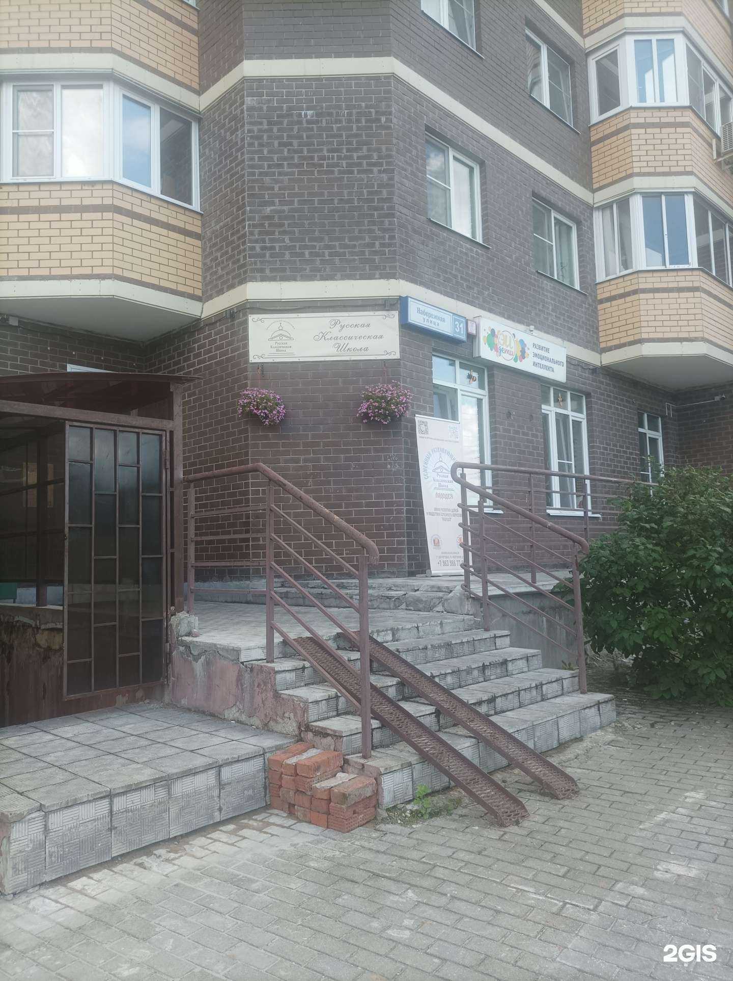 Отзывы на компанию Ладодея в г. Долгопрудный c фото