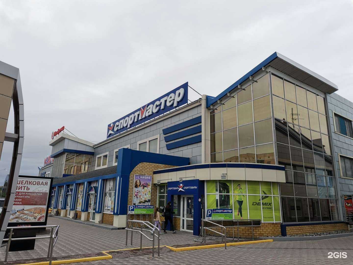 Отзывы на Спортмастер в г. Нефтеюганск Отзывы на компанию Спортмастер в г. Нефтеюганск c фото