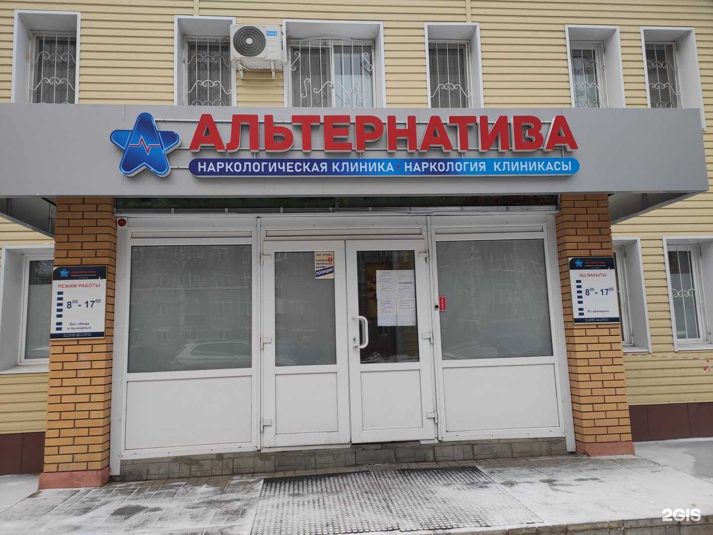 Отзывы на компанию Альтера в Казани c фото