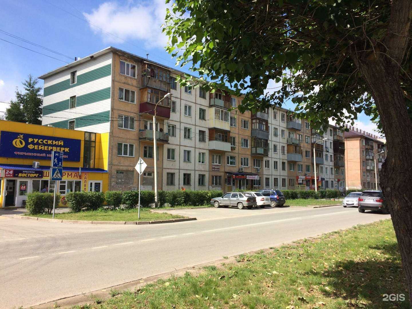 Отзывы на компанию Блисс в Тюмени c фото - фотография 2 из 2