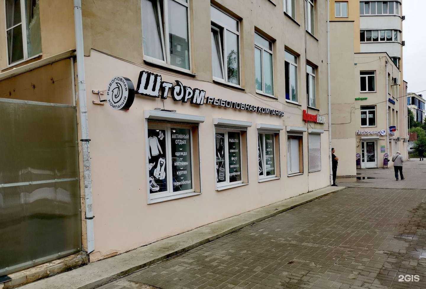 Отзывы на компанию Шторм в Воронеже c фото