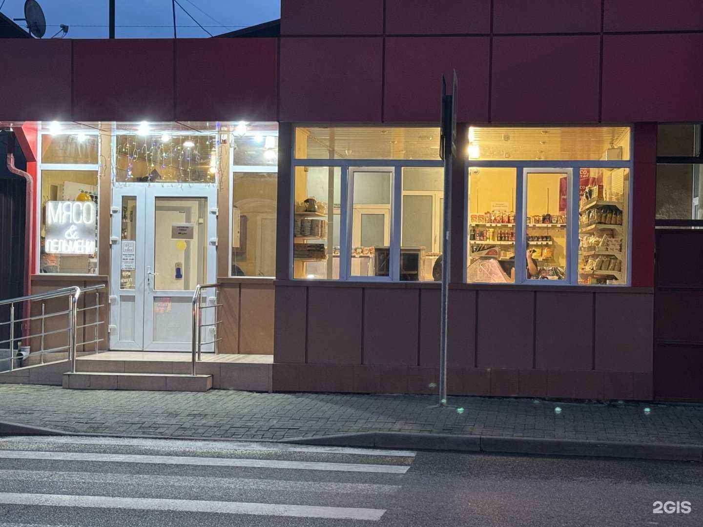 Отзывы на компанию Мясо и Пельмени в г. Сочи c фото