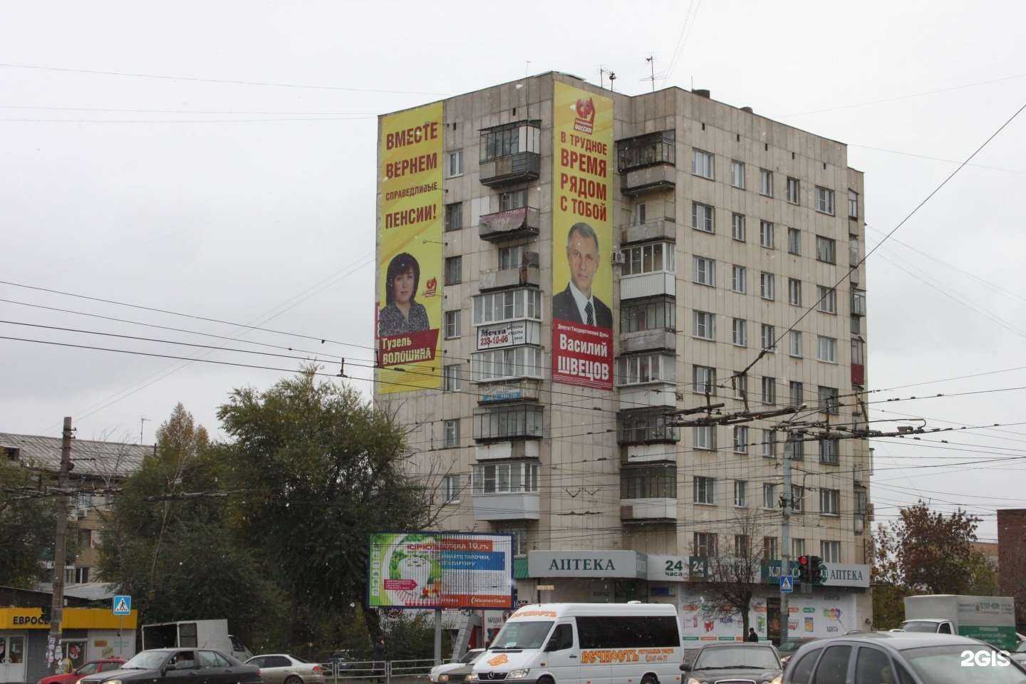 Отзывы на компанию Классика в Челябинске c фото - фотография 2 из 2