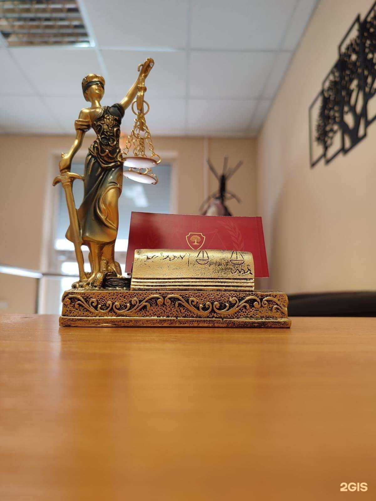 Отзывы на компанию Принцип права в Екатеринбурге c фото