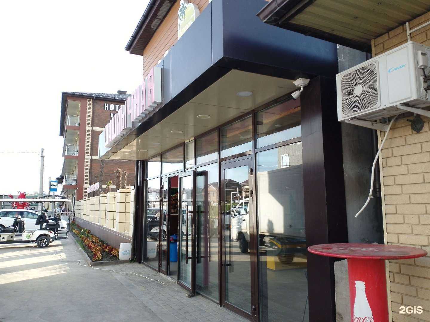 Отзывы на компанию Бали в г. Анапа c фото