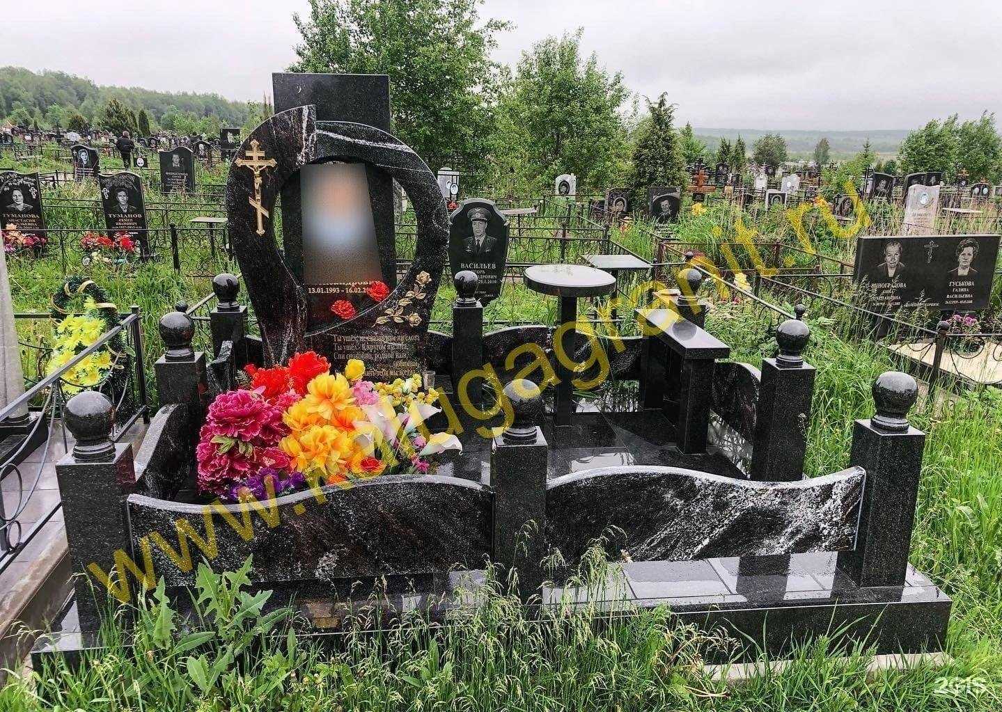 Отзывы на компанию Память в Калуге c фото