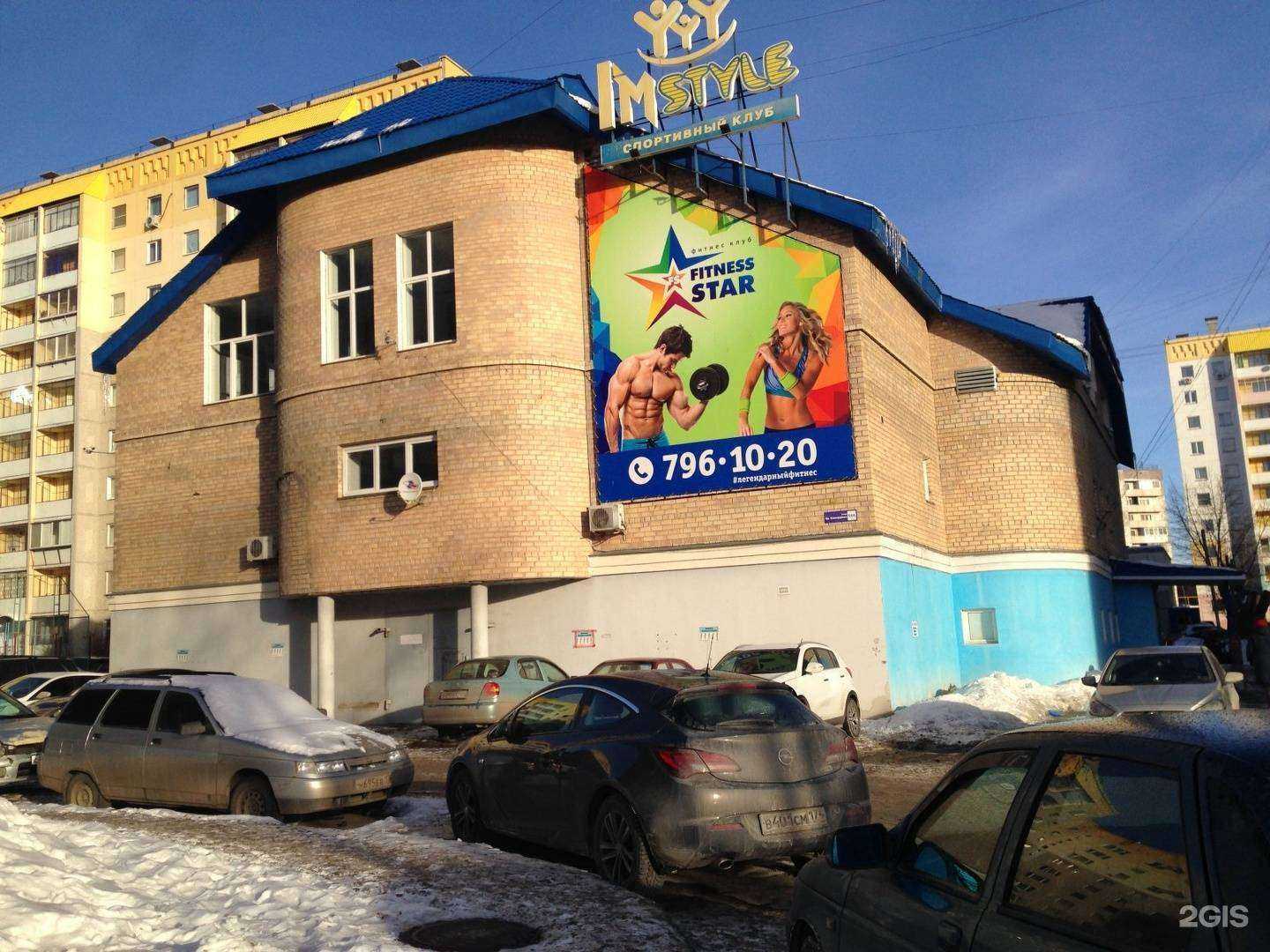 Отзывы на компанию Автоматизация бизнеса в Челябинске c фото - фотография 2 из 2