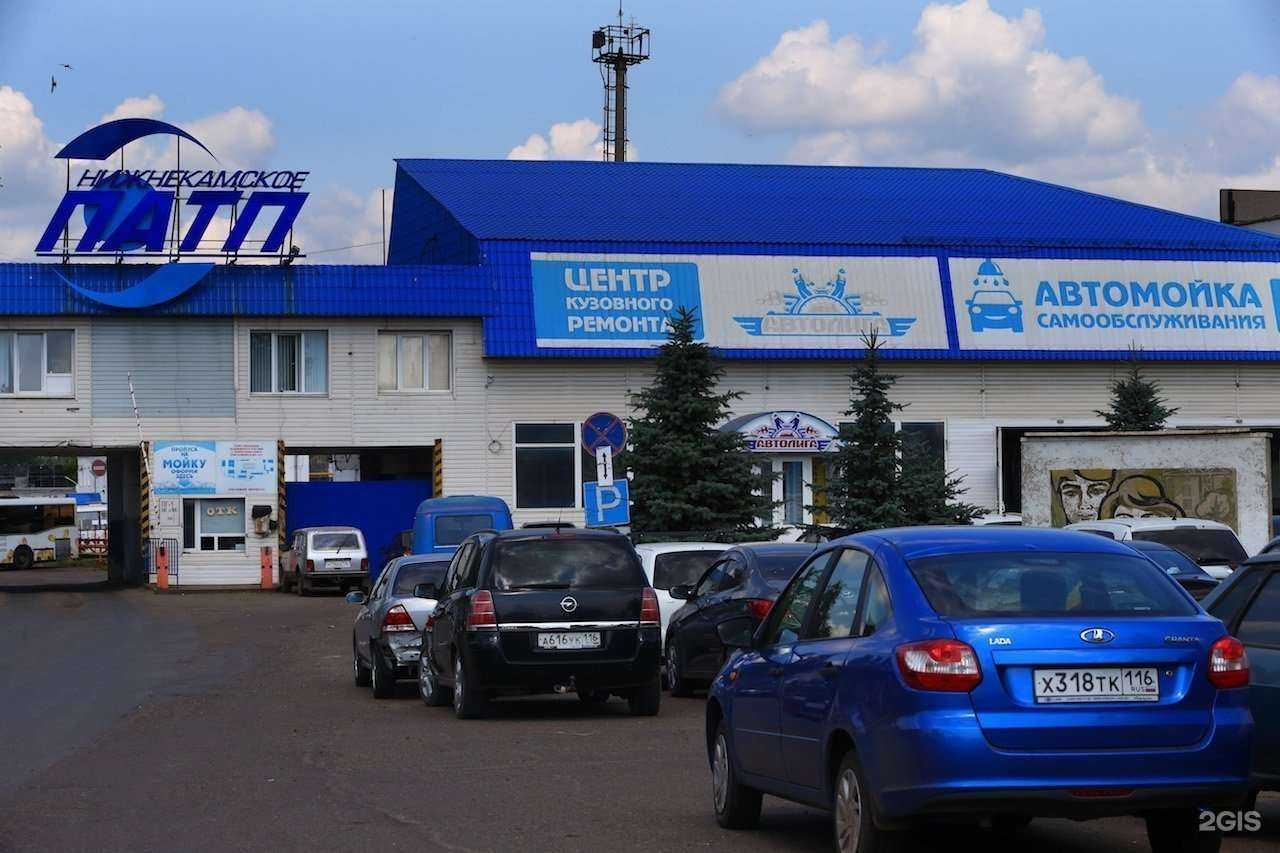 Отзывы на компанию Автолига в Нижнекамске c фото