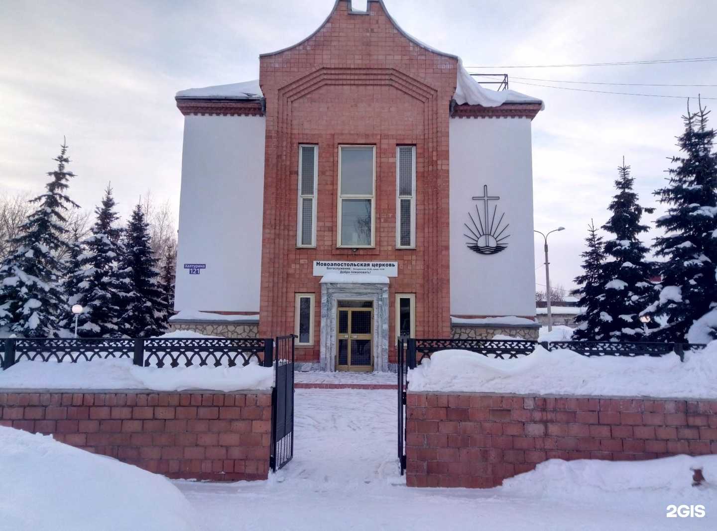 Отзывы на компанию Запятая в Стерлитамаке c фото - фотография 2 из 2