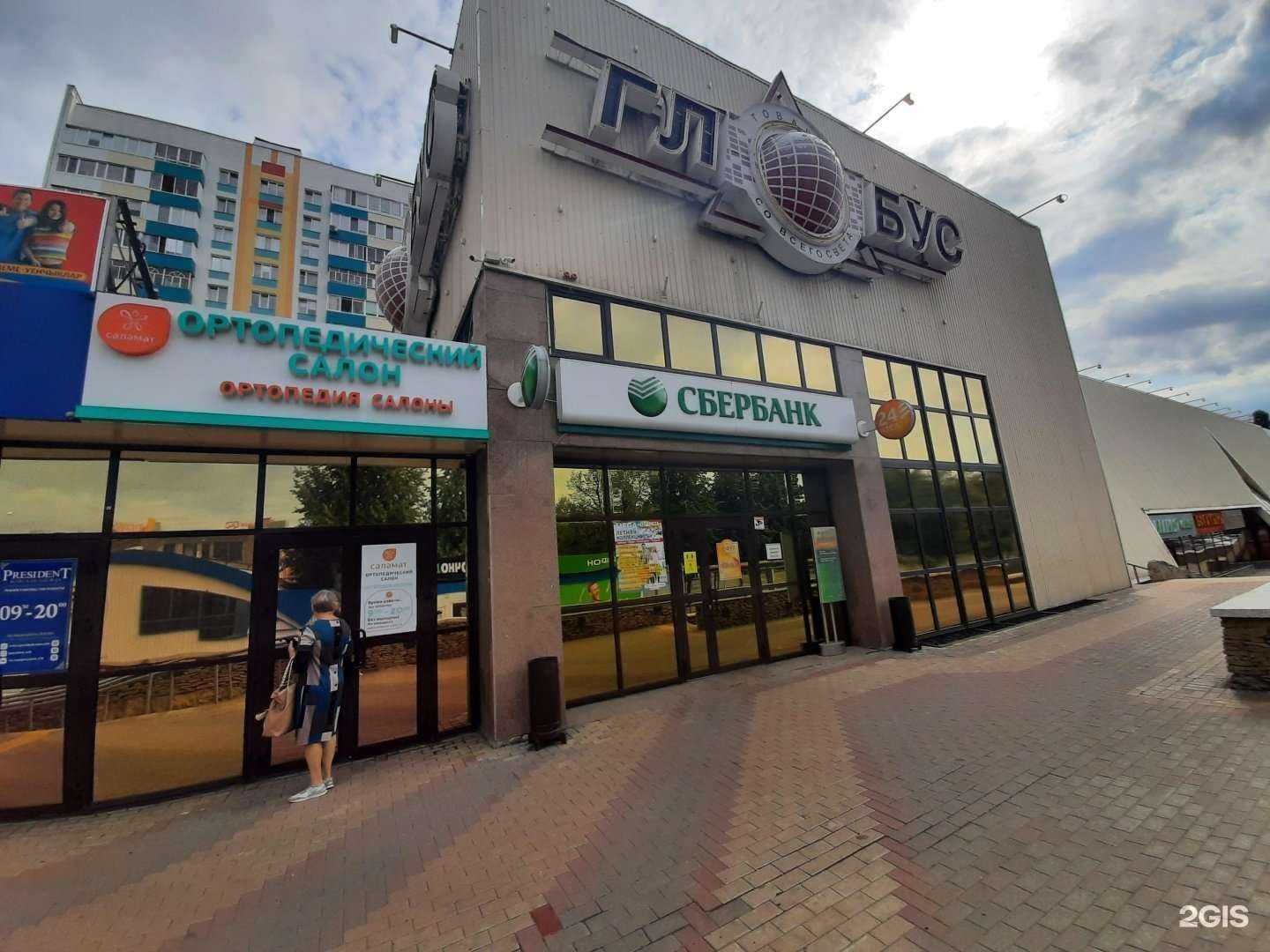 Отзывы на компанию СберБанк в Набережных Челнах c фото