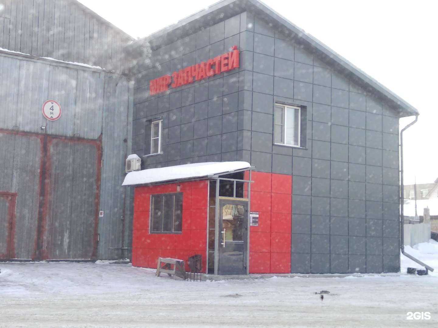 Отзывы на компанию Мир запчастей в Барнауле c фото