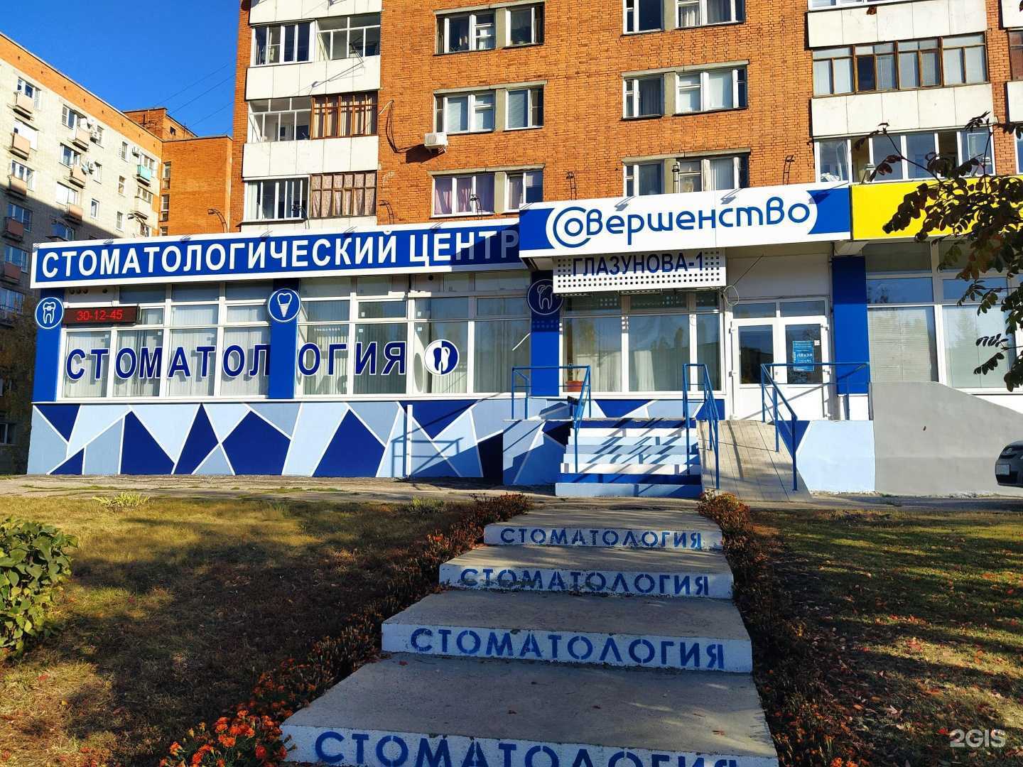 Отзывы на компанию Городская детская библиотека №2 в Пензе c фото - фотография 2 из 2