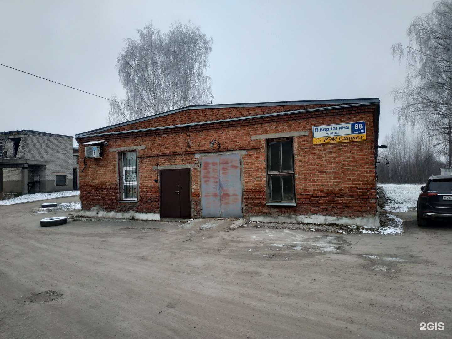 Отзывы на компанию РЭМ Синтез в г. Киров c фото