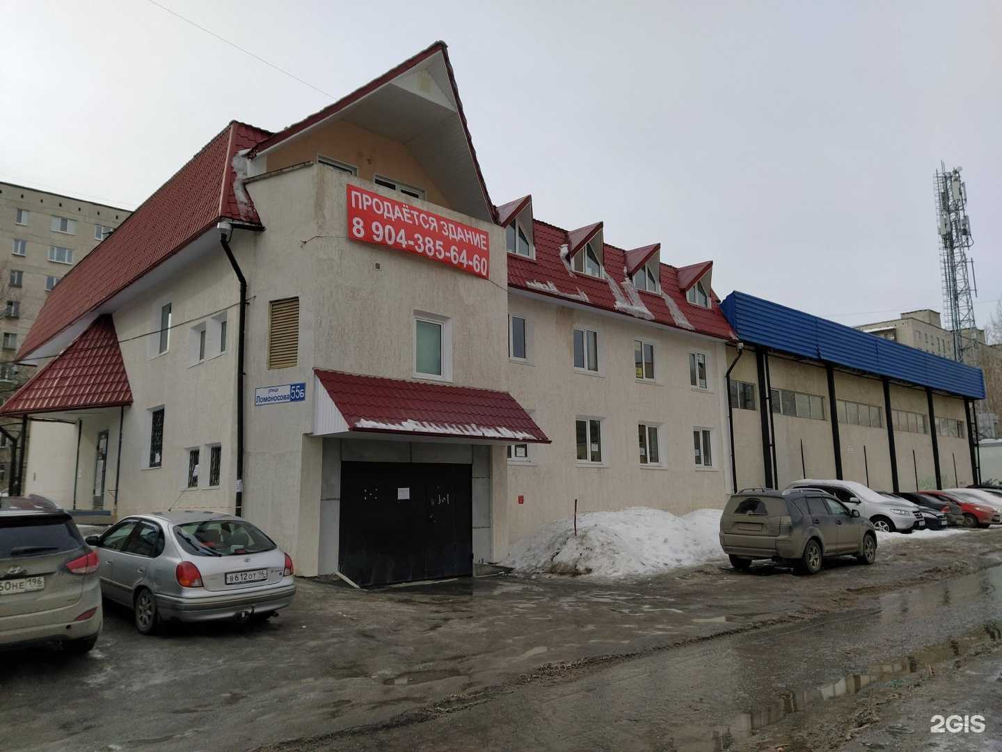 Отзывы на компанию Мет-Арсенал в Екатеринбурге c фото - фотография 2 из 2