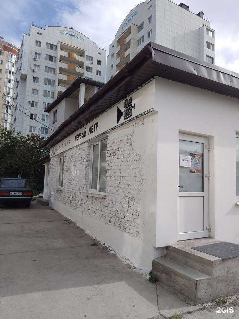 Отзывы на компанию Первый метр в г. Анапа c фото