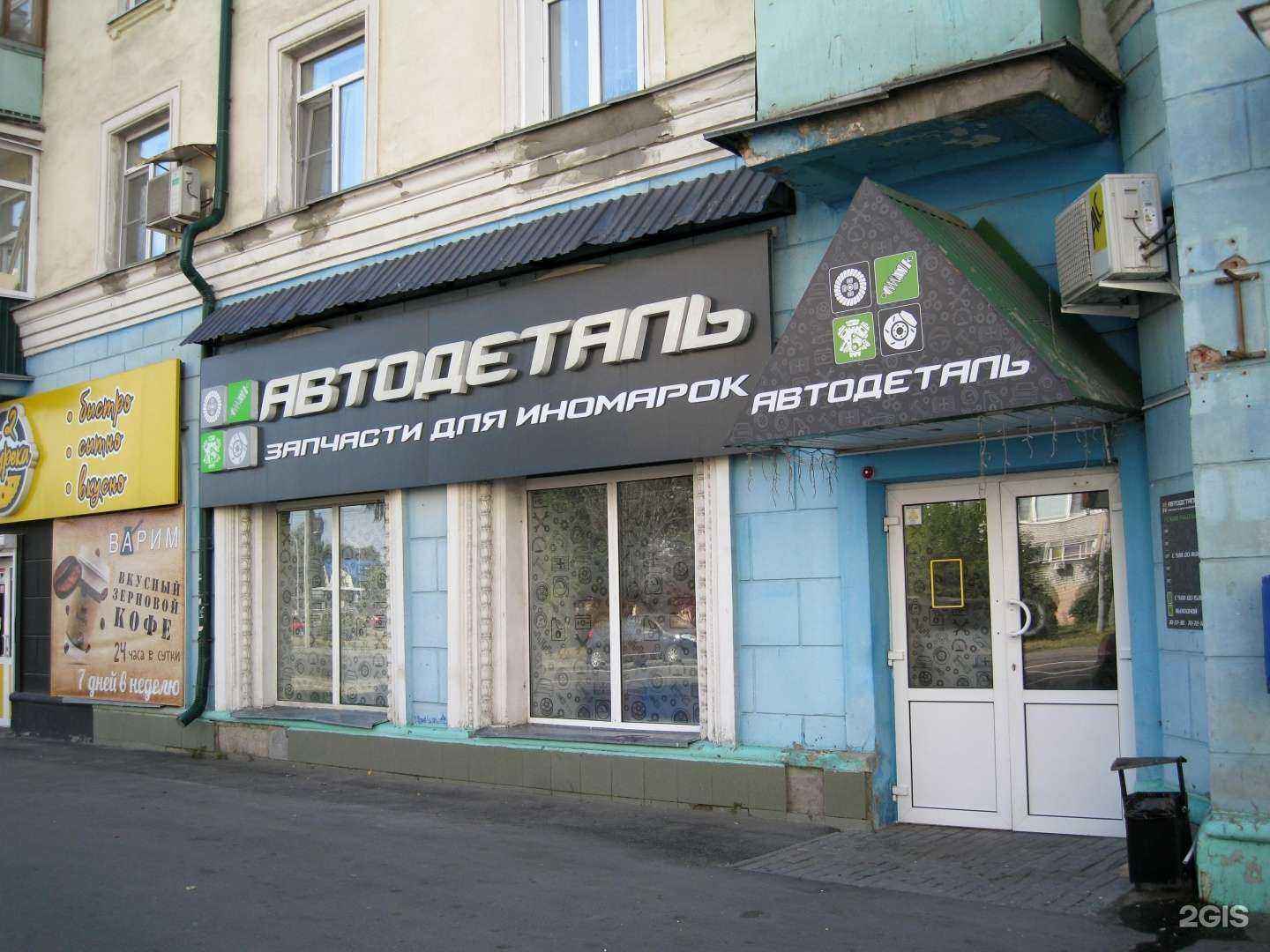 Отзывы на компанию Автодеталь в г. Пенза c фото