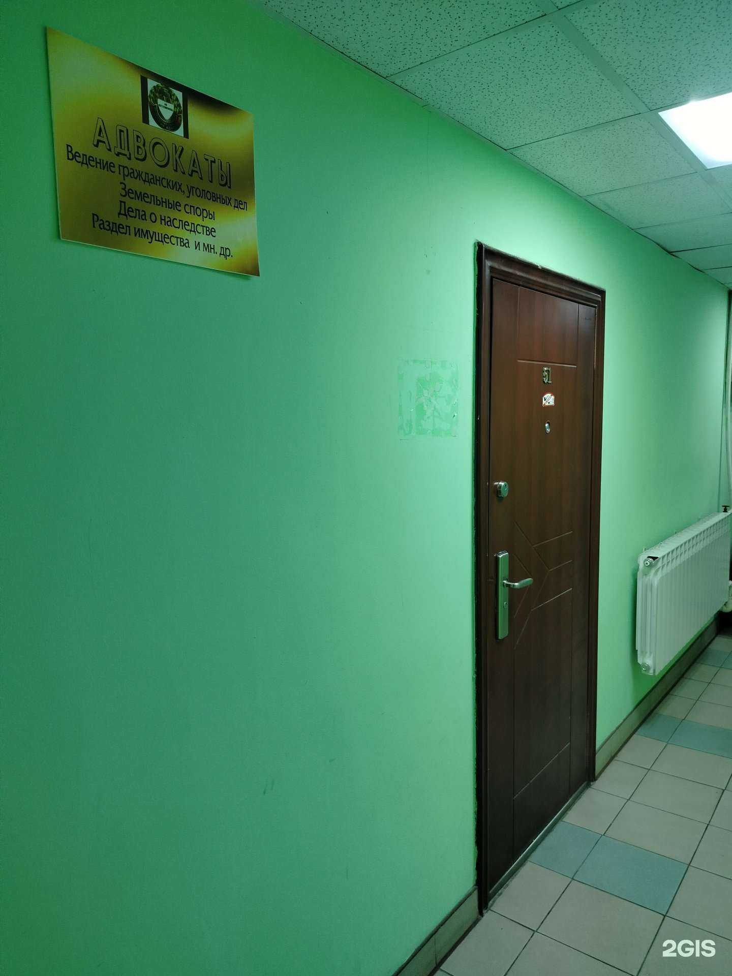 Отзывы на компанию Кабинет адвокатских услуг в г. Раменское c фото