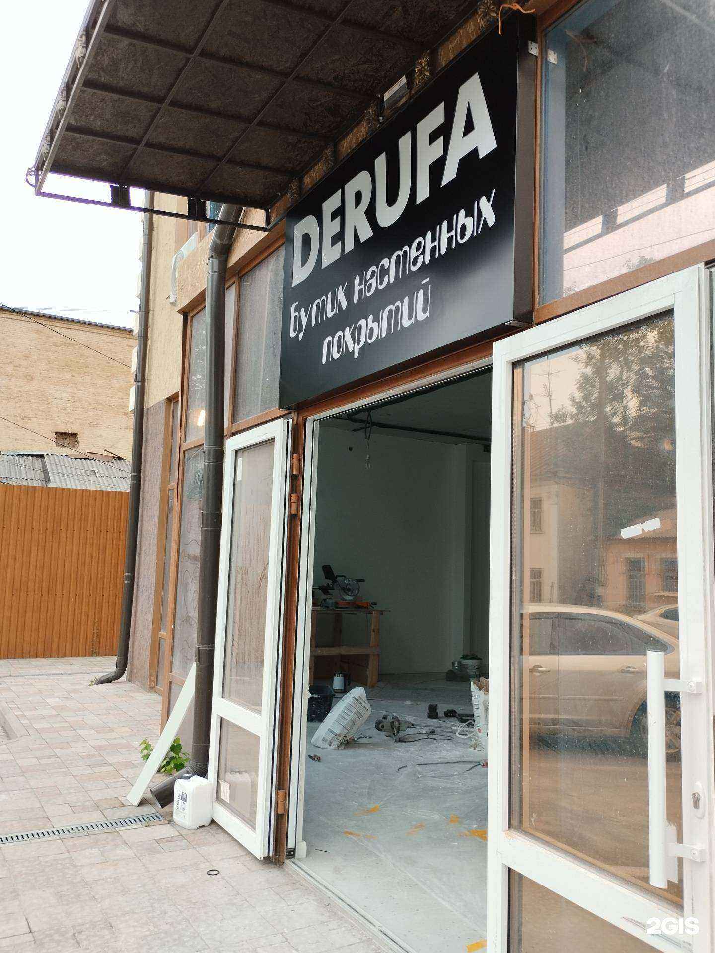 Отзывы на компанию Derufa в Нальчике c фото