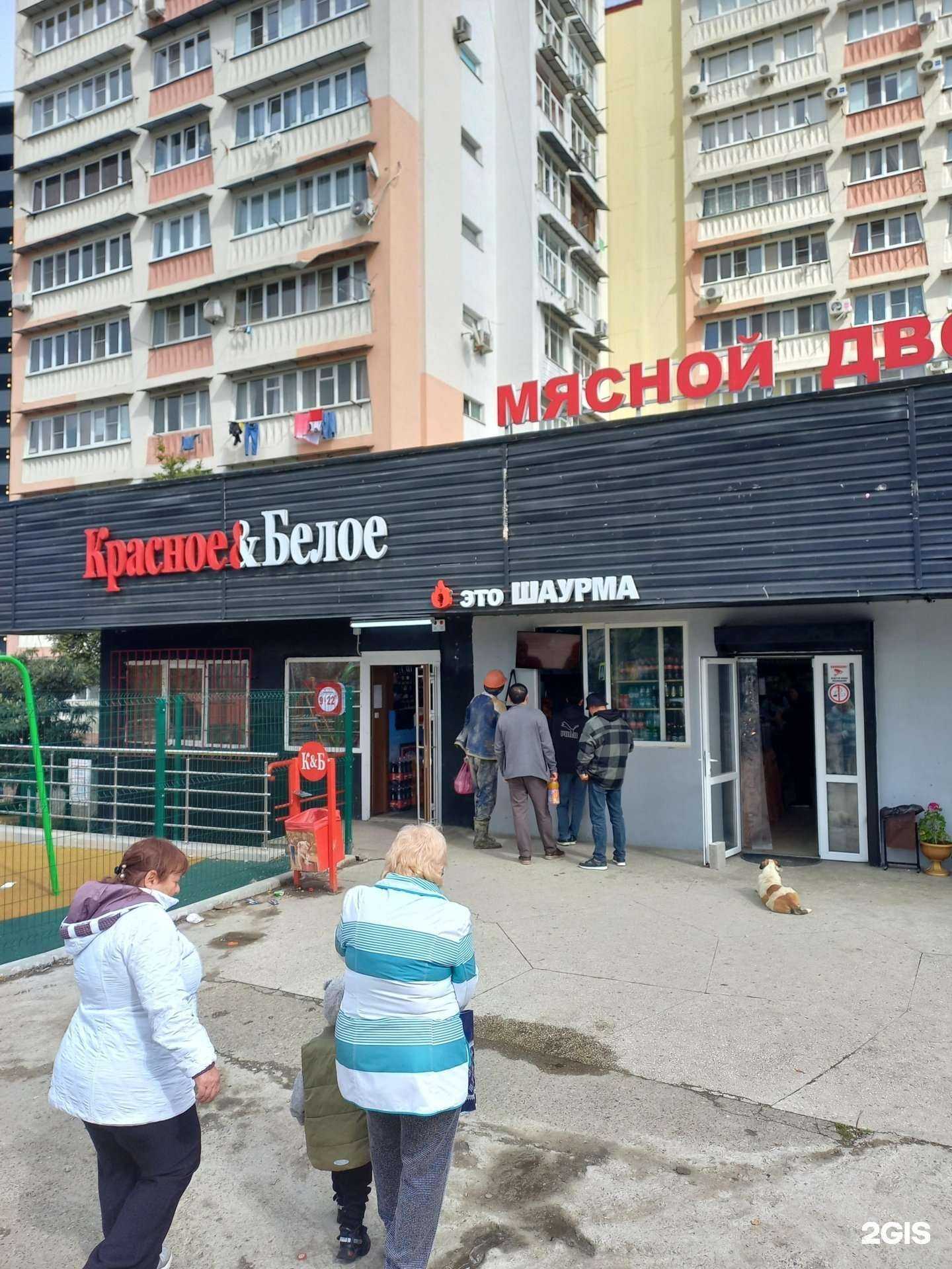 Отзывы на компанию Мясной двор в Сочи c фото - фотография 2 из 2