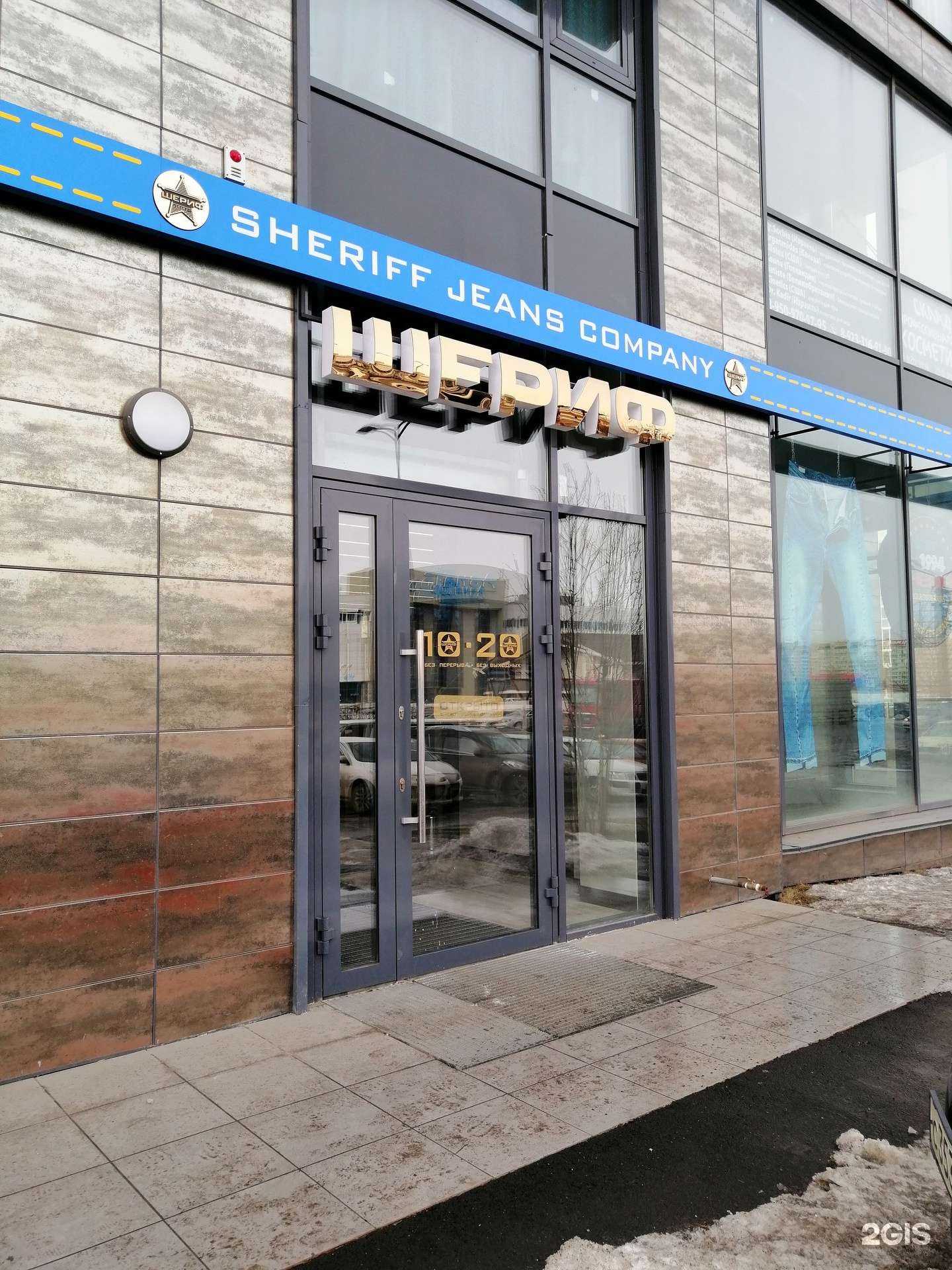 Отзывы на компанию Шериф в Красноярске c фото