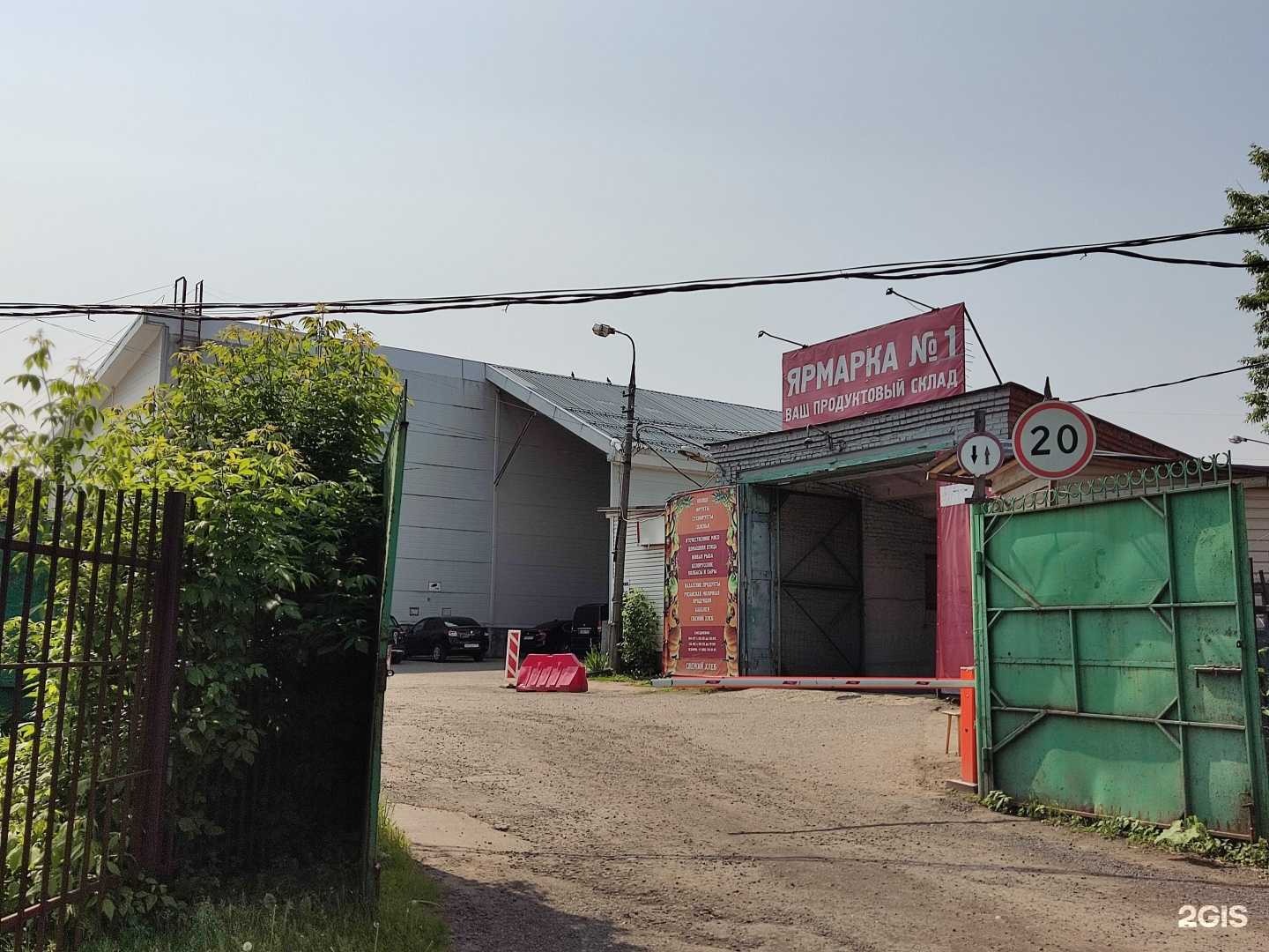 Отзывы на компанию Эдельвейс в г. Балашиха c фото