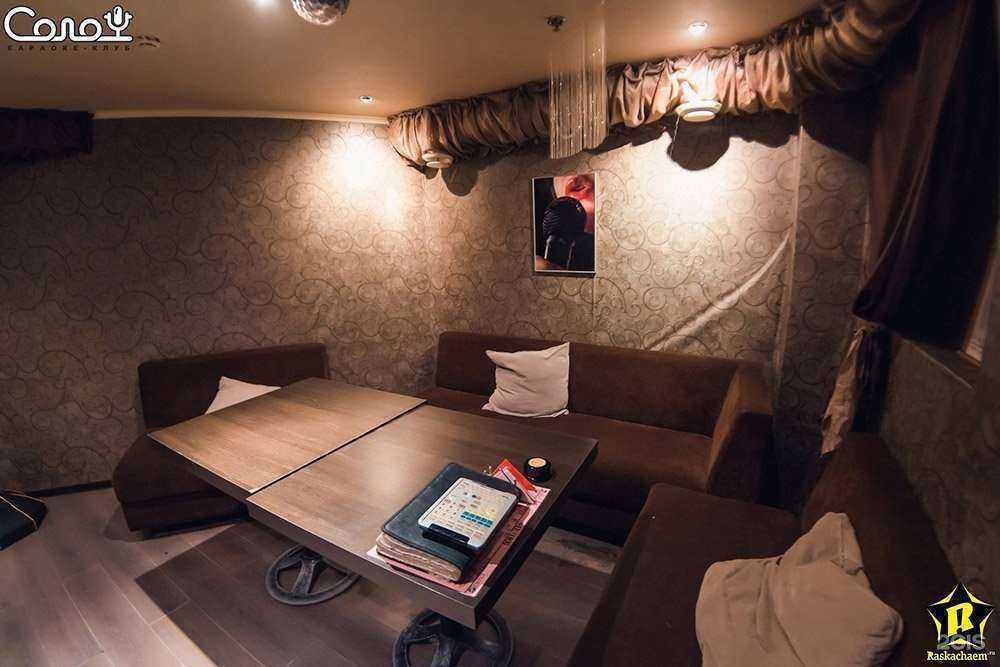 Отзывы на компанию Соло в г. Одинцово c фото