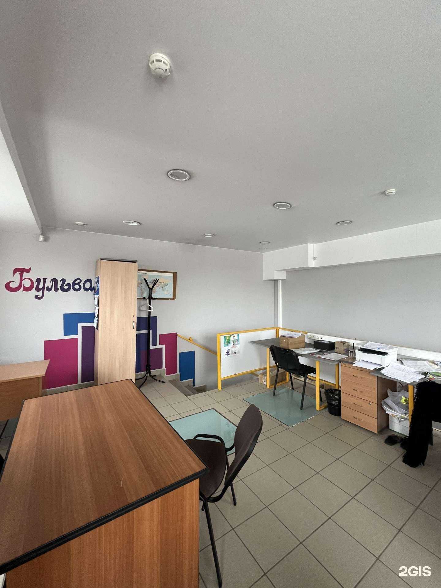 Отзывы на компанию Бульвар в Кемерове c фото