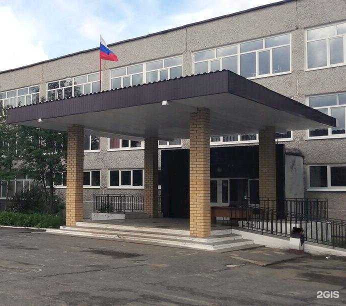 Отзывы на компанию Школа №2 в Губахе c фото