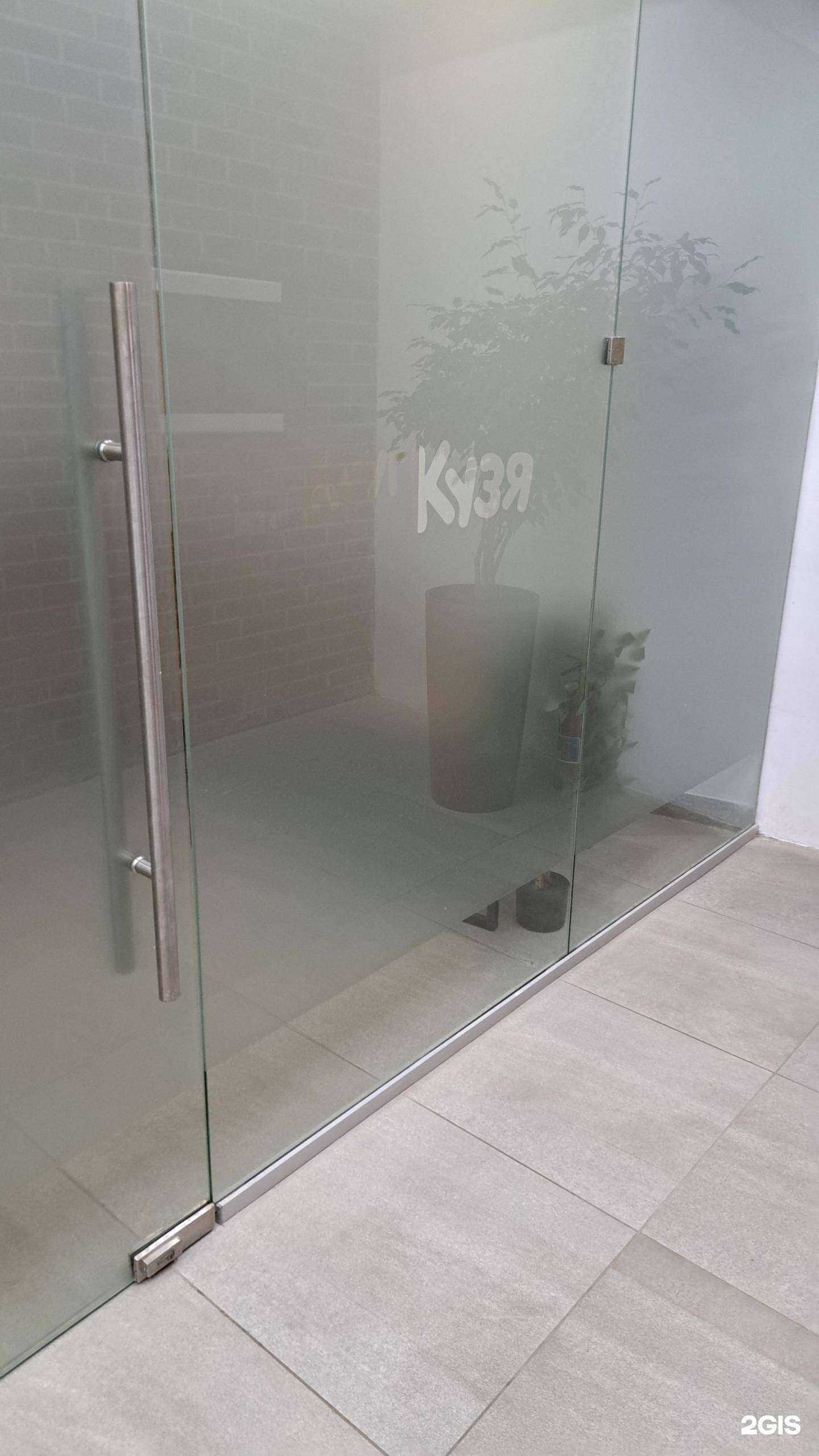 Отзывы на компанию Друг Кузя в г. Ярославль c фото