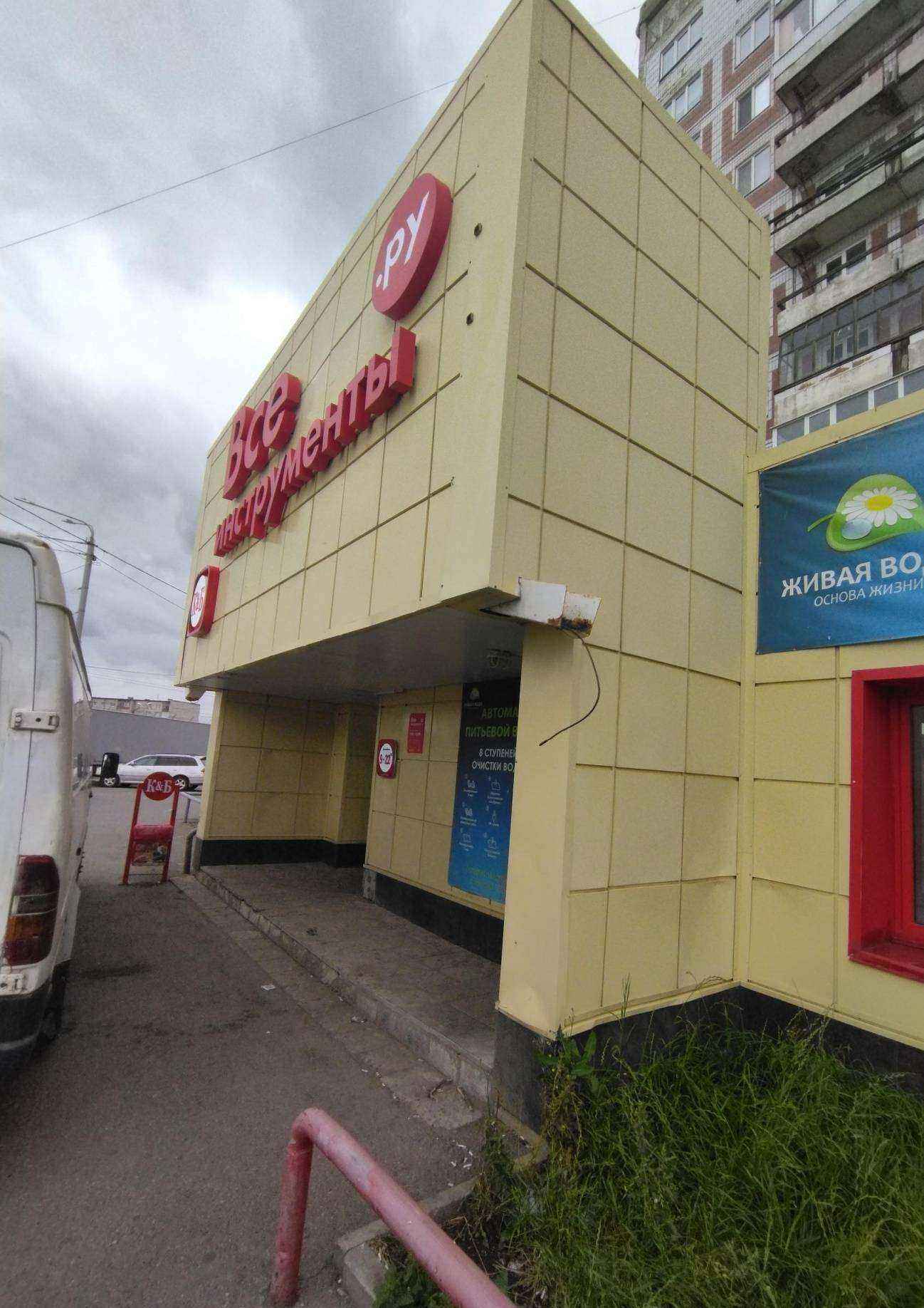 Отзывы на компанию ВсеИнструменты.ру в г. Томск c фото