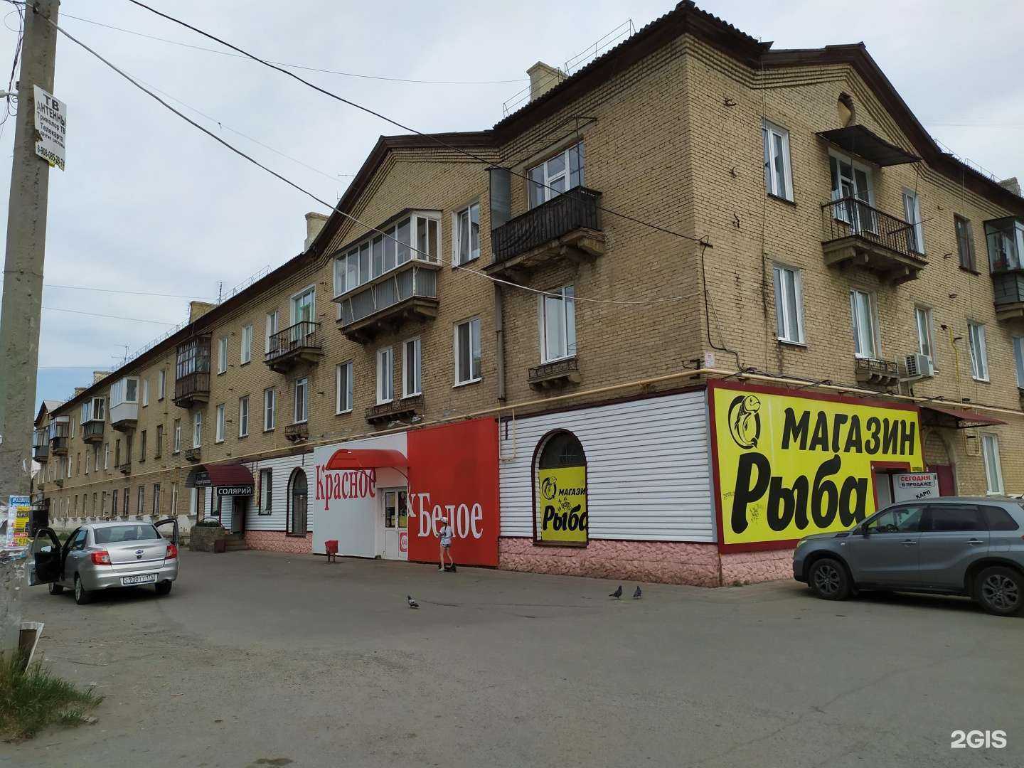 Отзывы на компанию Апрель в Копейске c фото - фотография 2 из 2