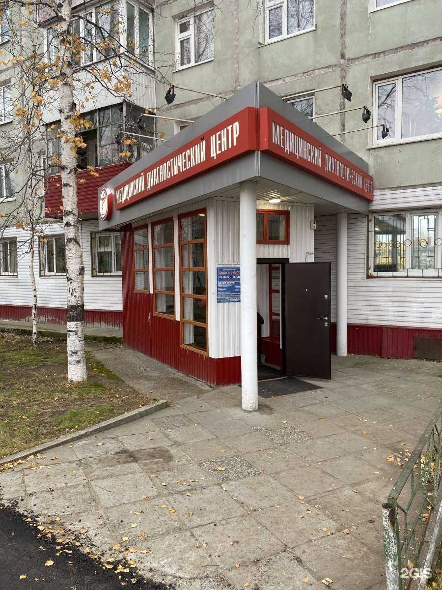 Отзывы на компанию Нижневартовский медицинский диагностический центр в г. Нижневартовск c фото