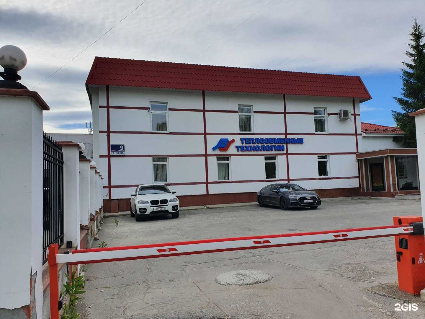 Отзывы на компанию Теплообменные технологии в Озёрске c фото - фотография 2 из 2