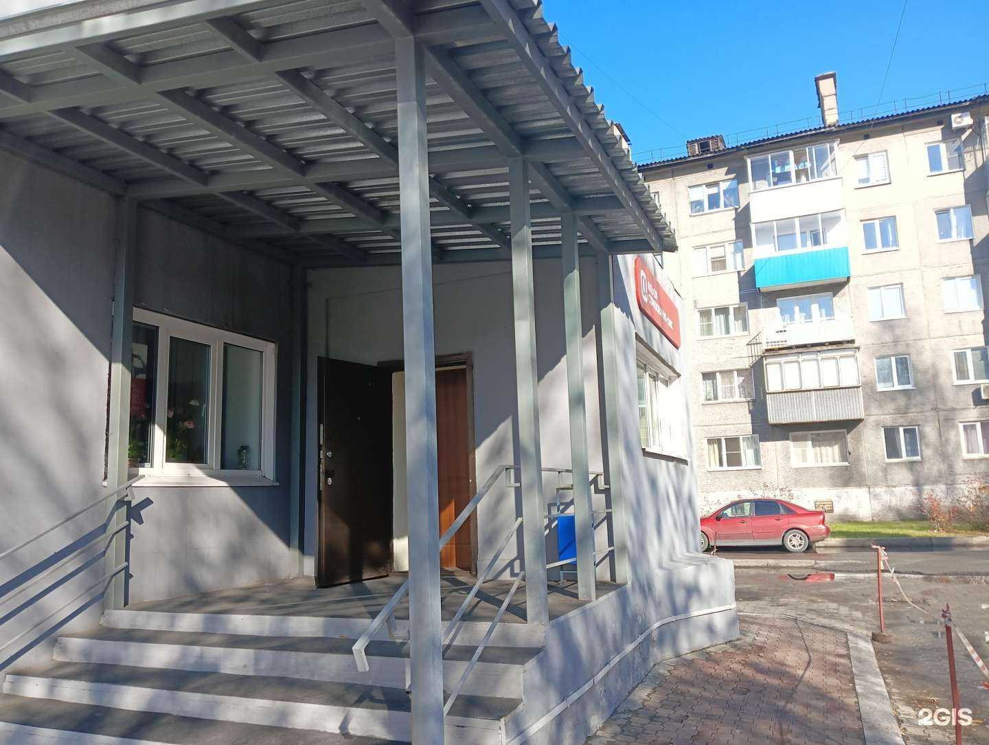 Отзывы на компанию АльфаСтрахование-ОМС в г. Междуреченск c фото