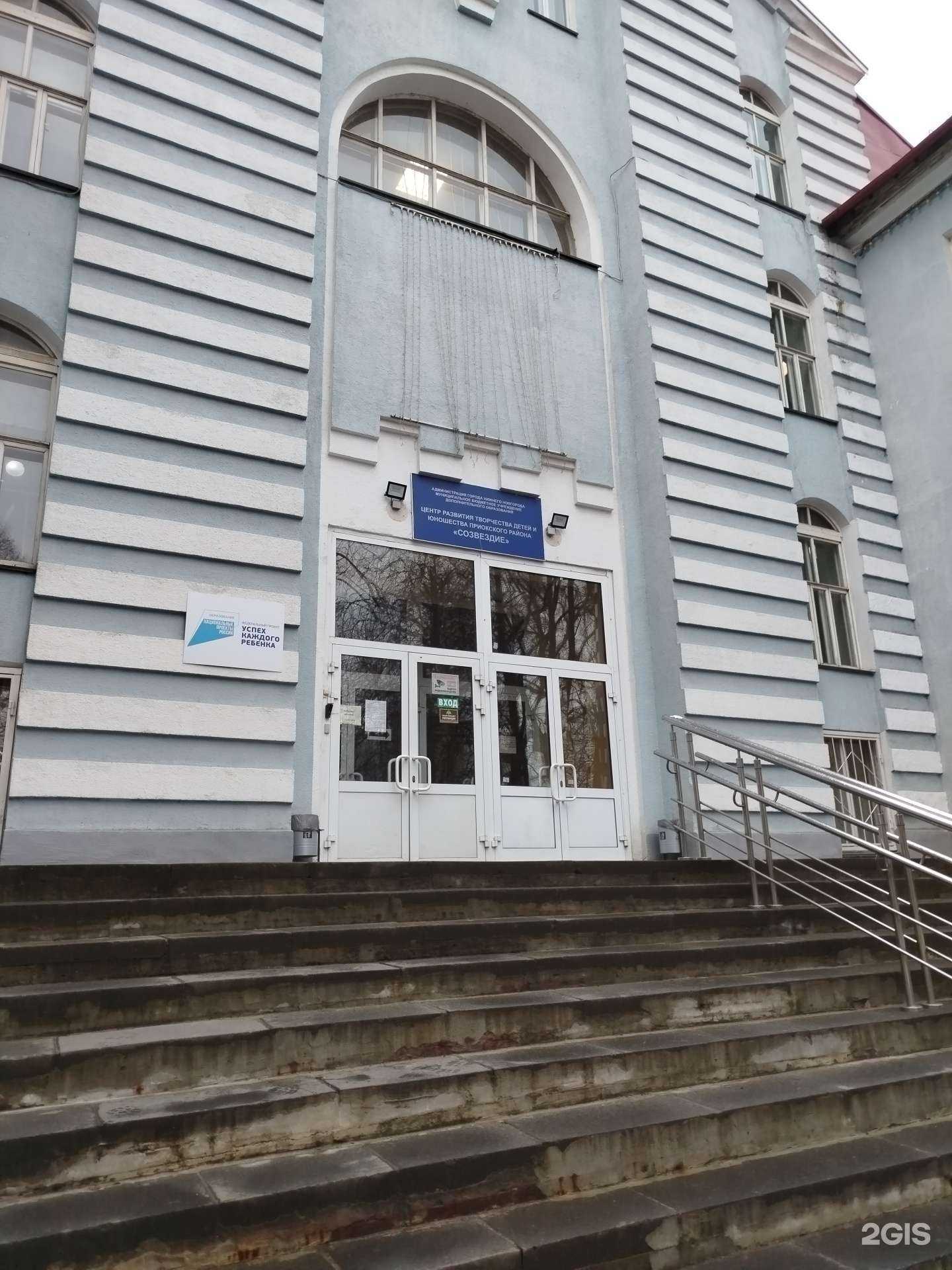 Отзывы на компанию Звездочки в Нижнем Новгороде c фото