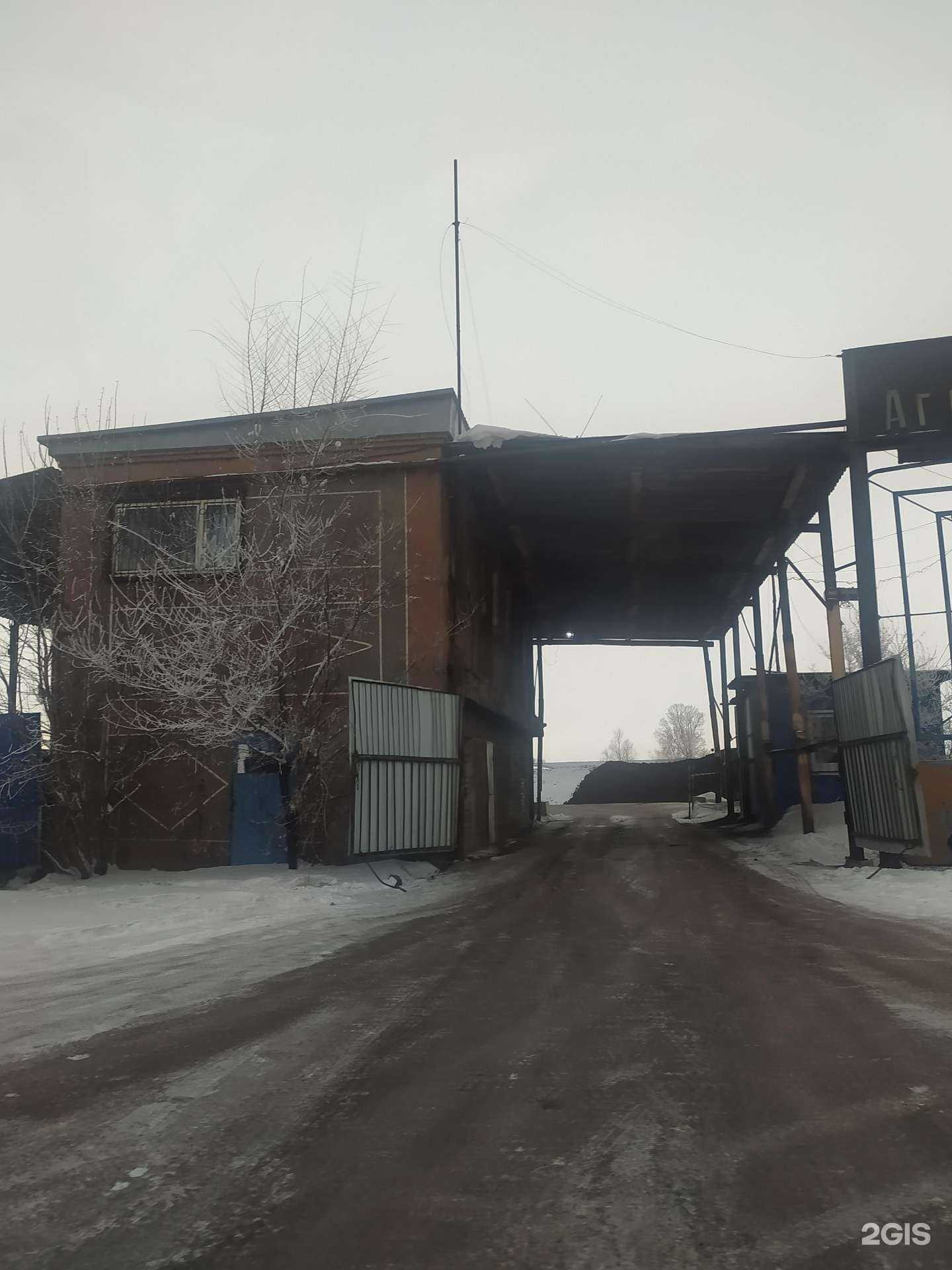 Отзывы на компанию ОМСКУГОЛЬСНАБ в г. Омск c фото