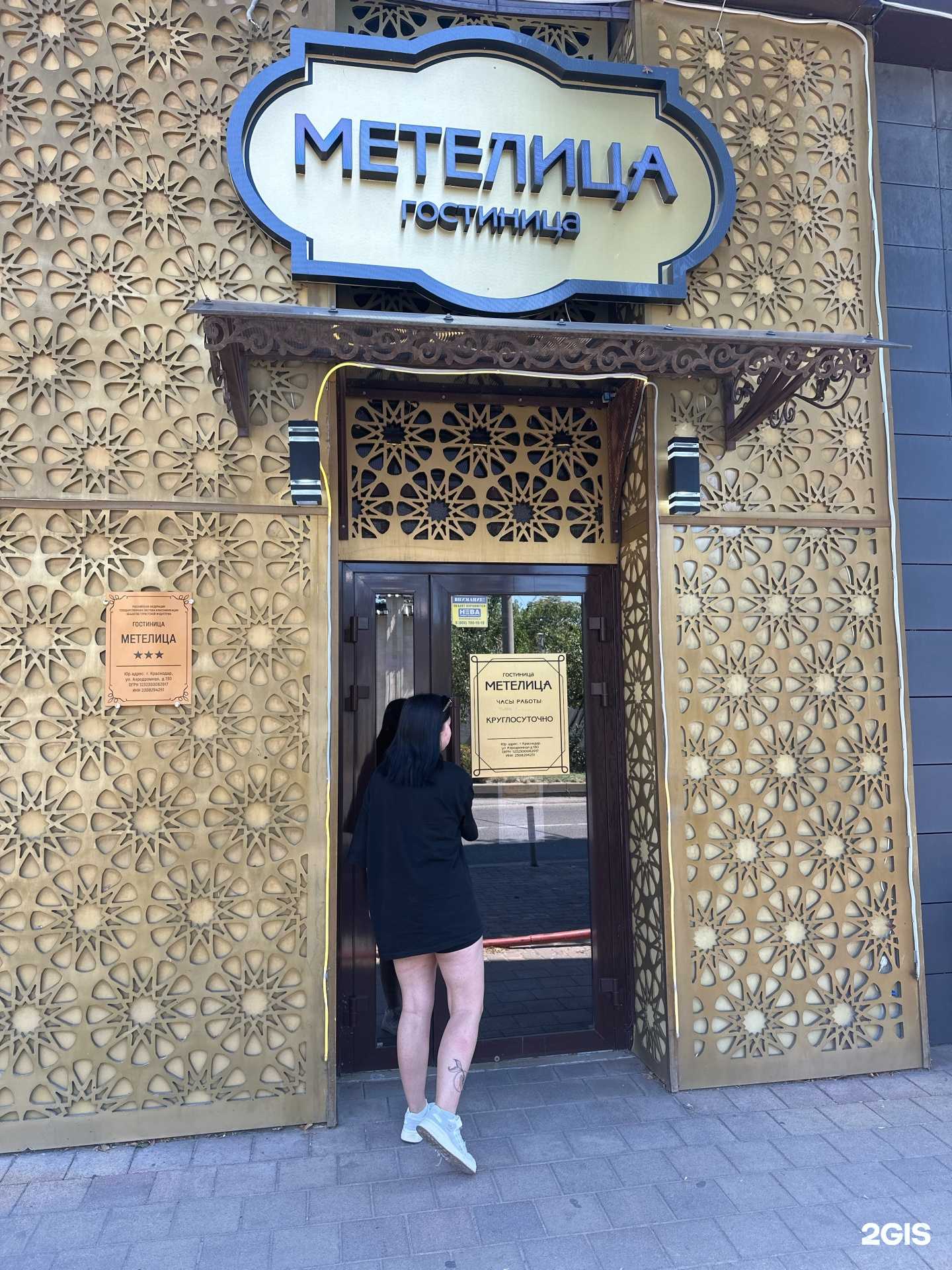 Отзывы на компанию Шаурмичная в Краснодаре c фото - фотография 2 из 2