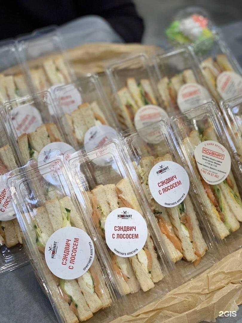 Отзывы на компанию Комбинат в Перми c фото