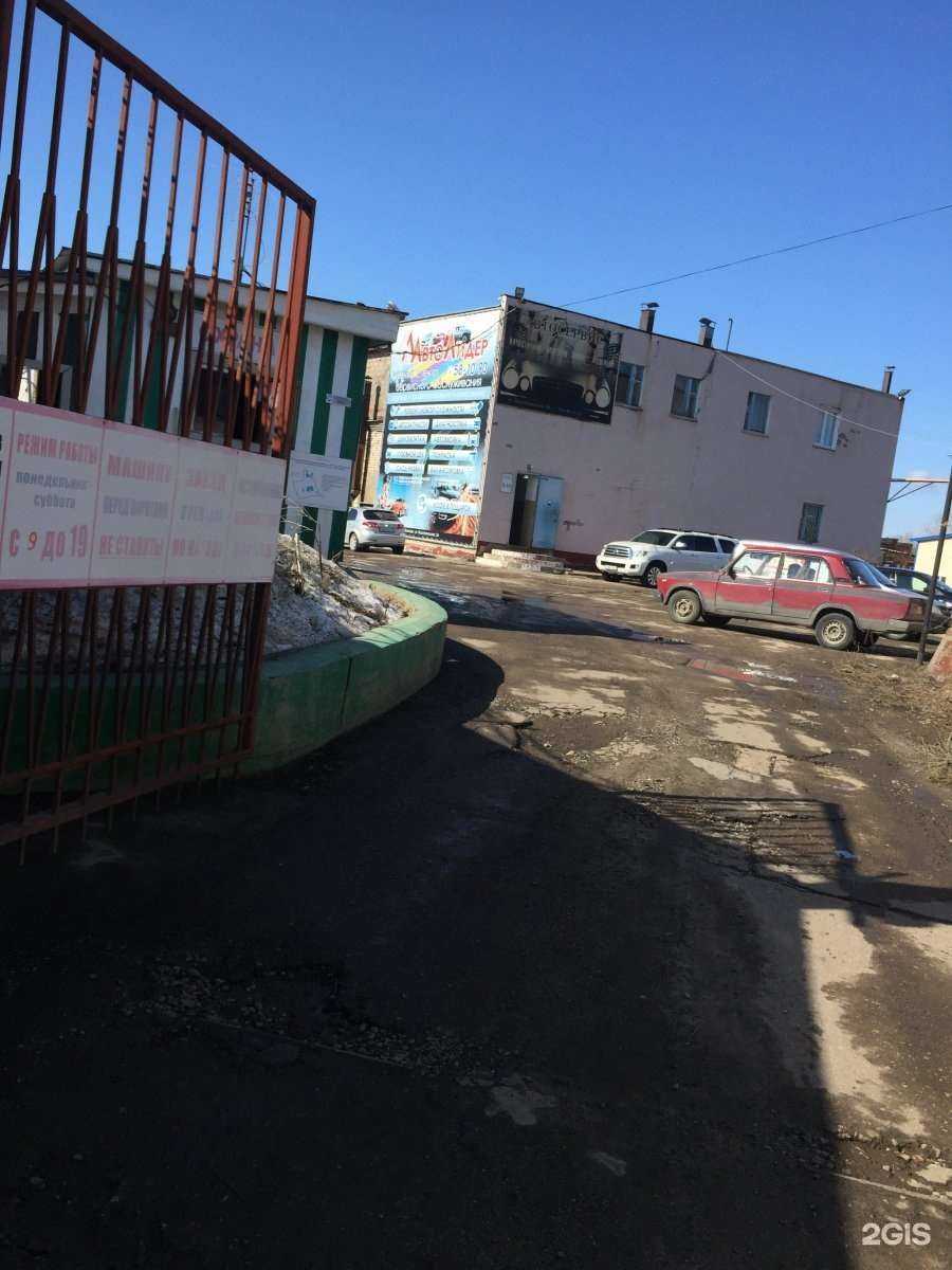 Отзывы на компанию Автолидер в Чебоксарах c фото