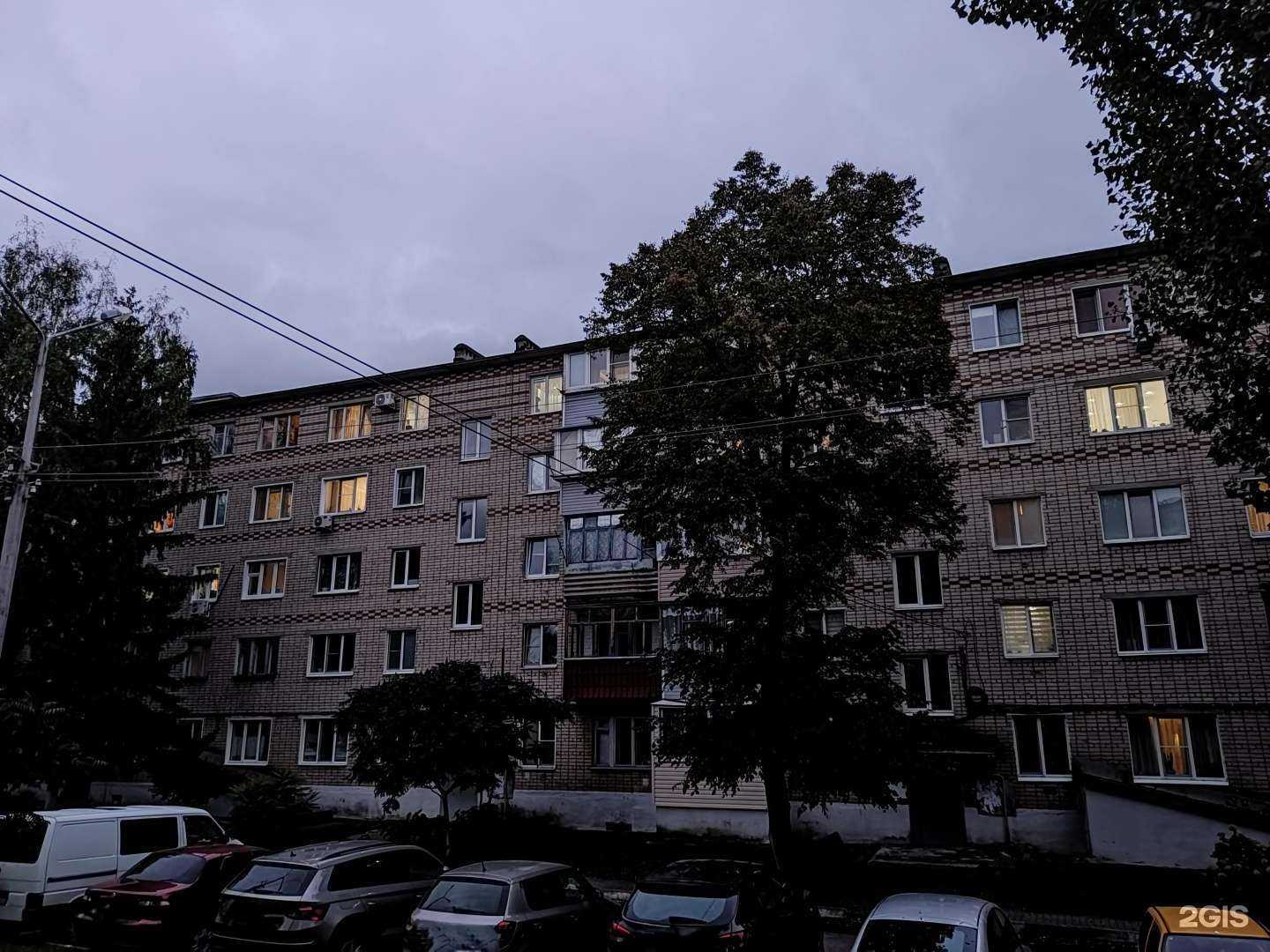 Отзывы на компанию Русский аппетит в Губкине c фото